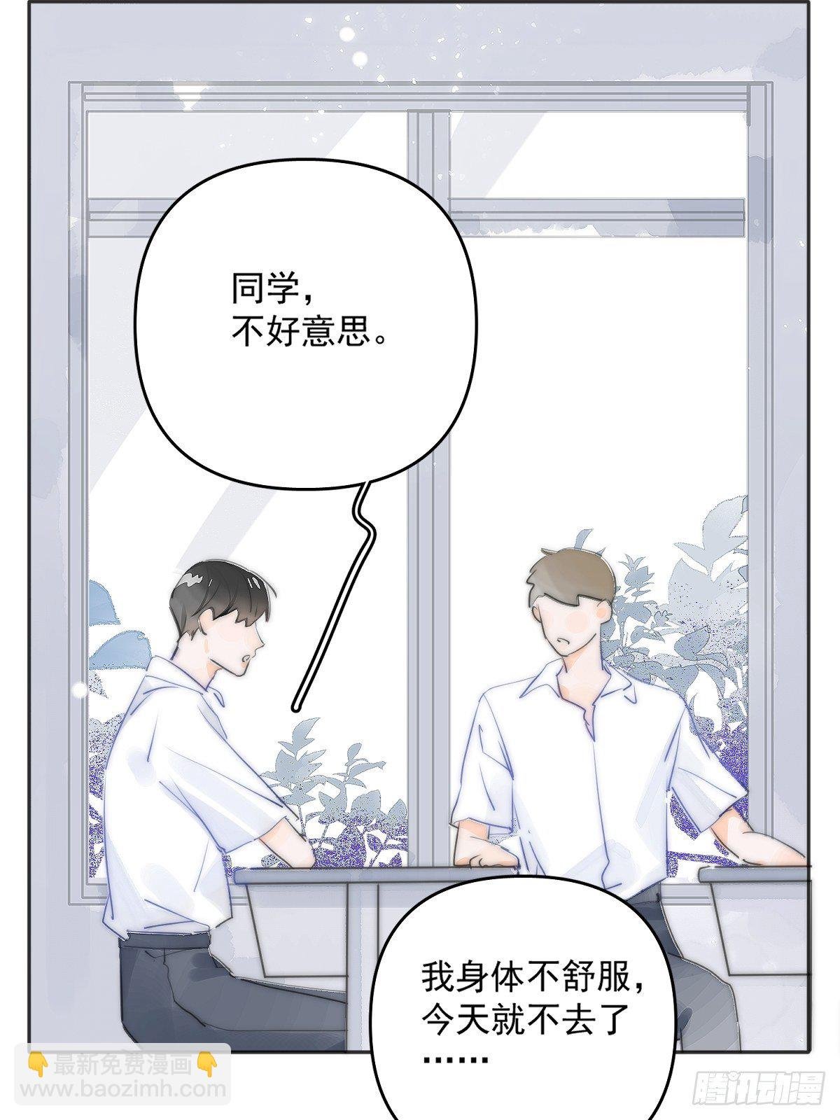 第3话 指星