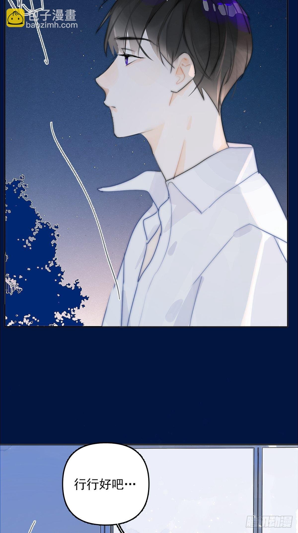 第3话 指星
