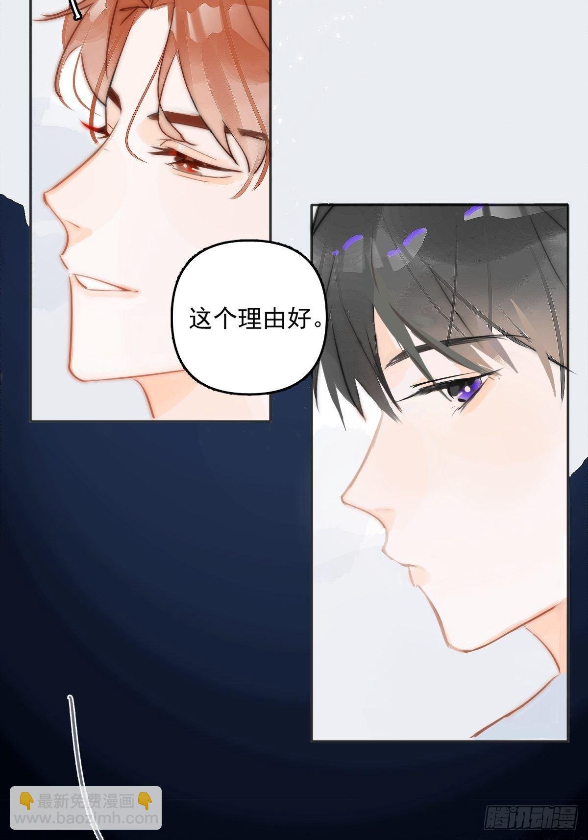 第3话 指星