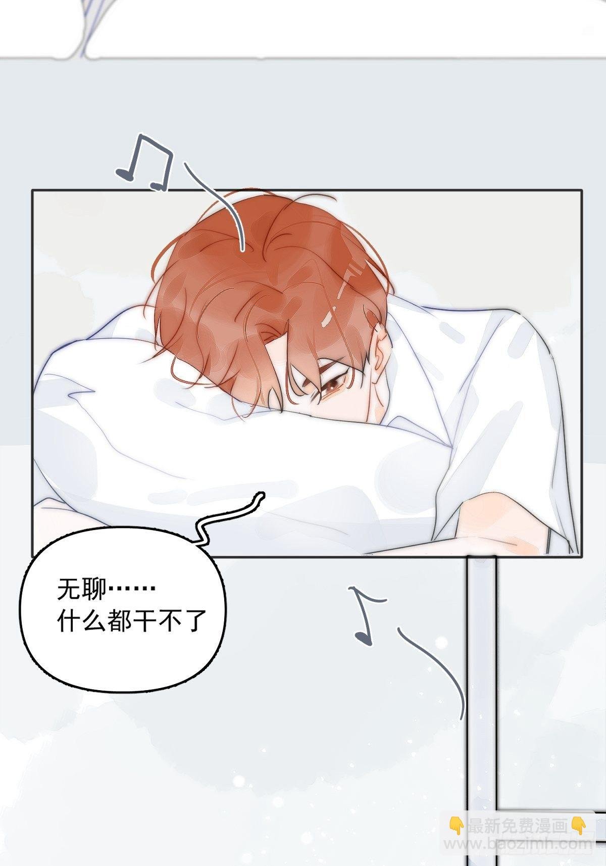 第3话 指星