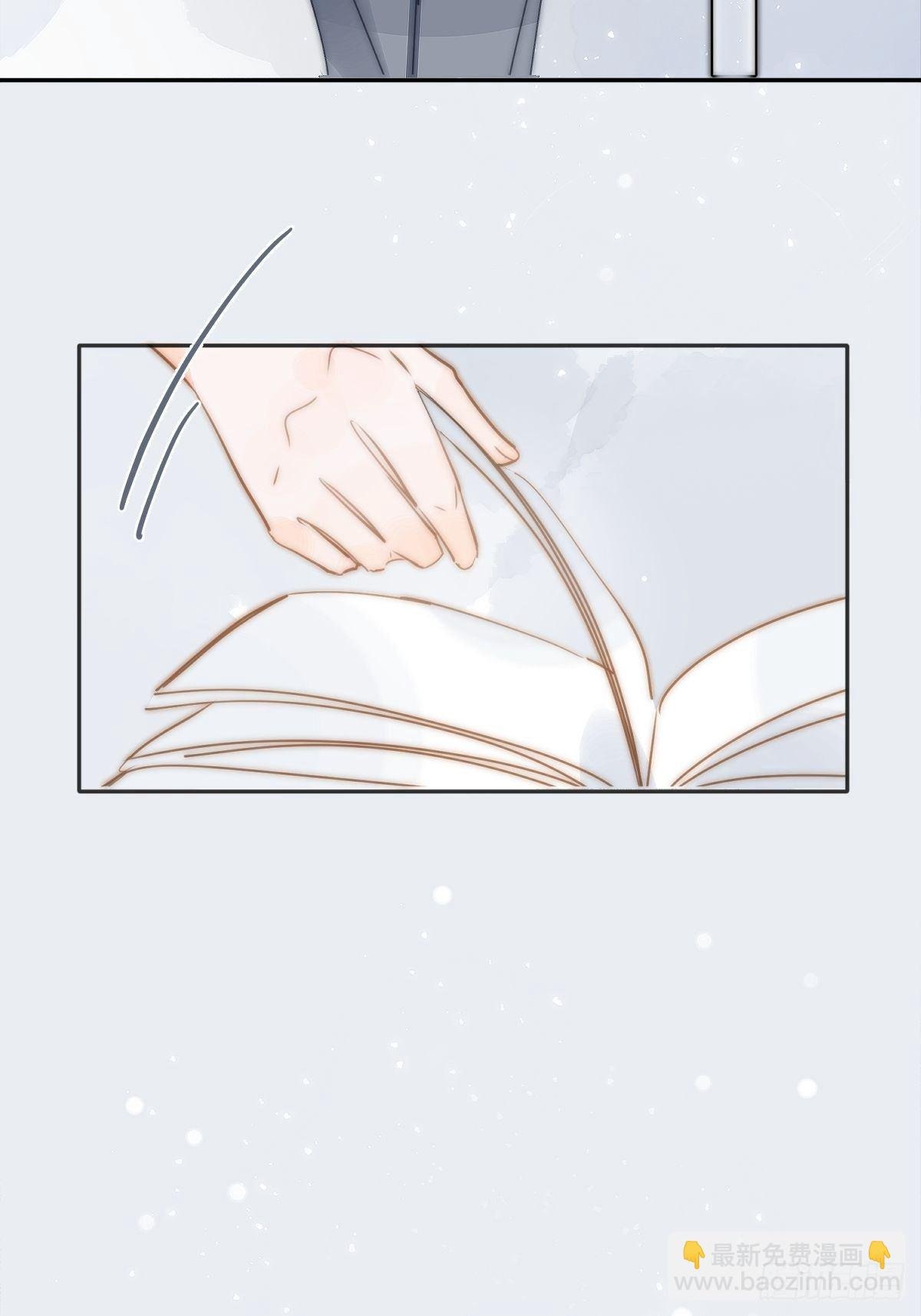 第3话 指星