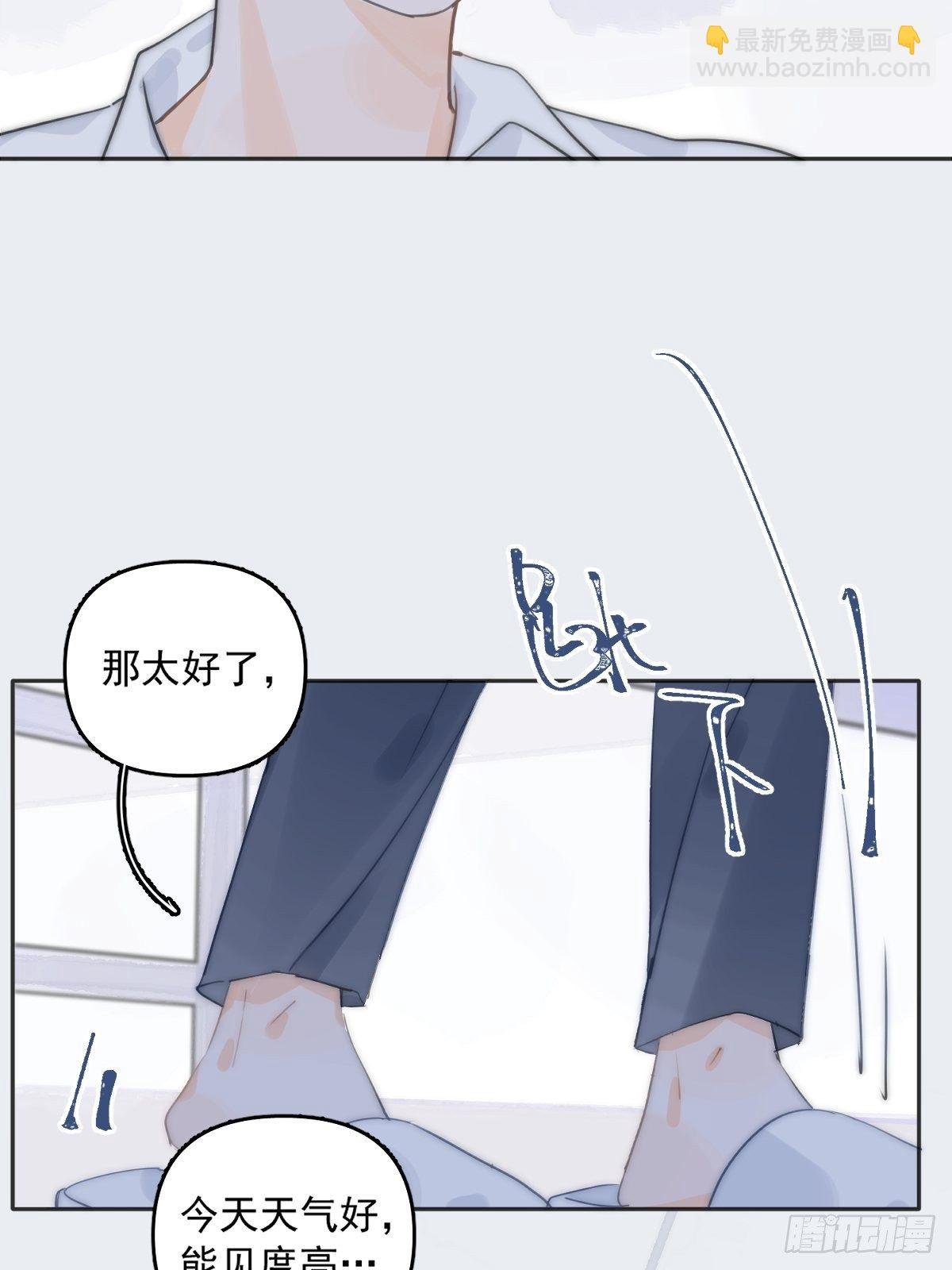 第3话 指星