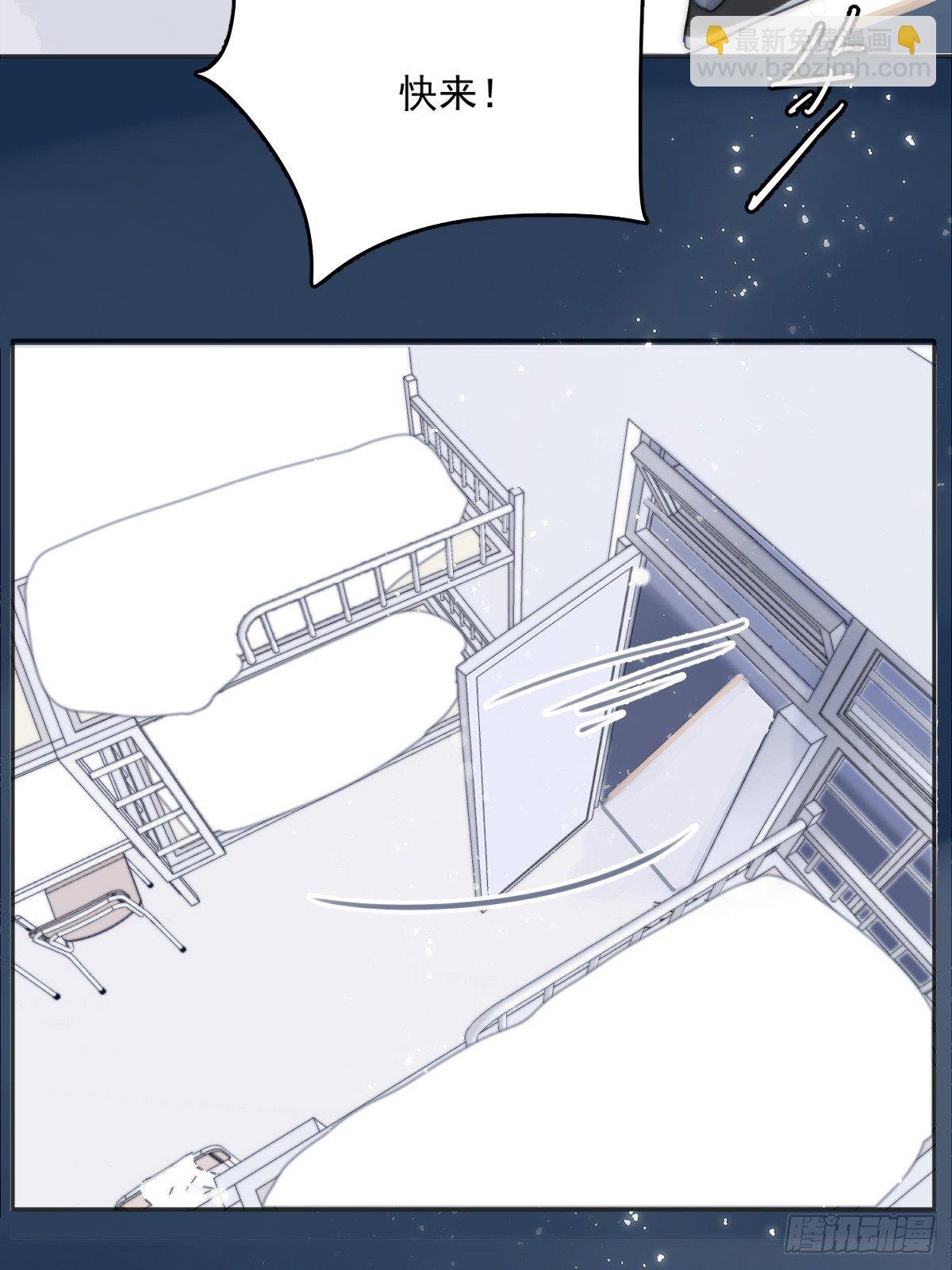 第3话 指星