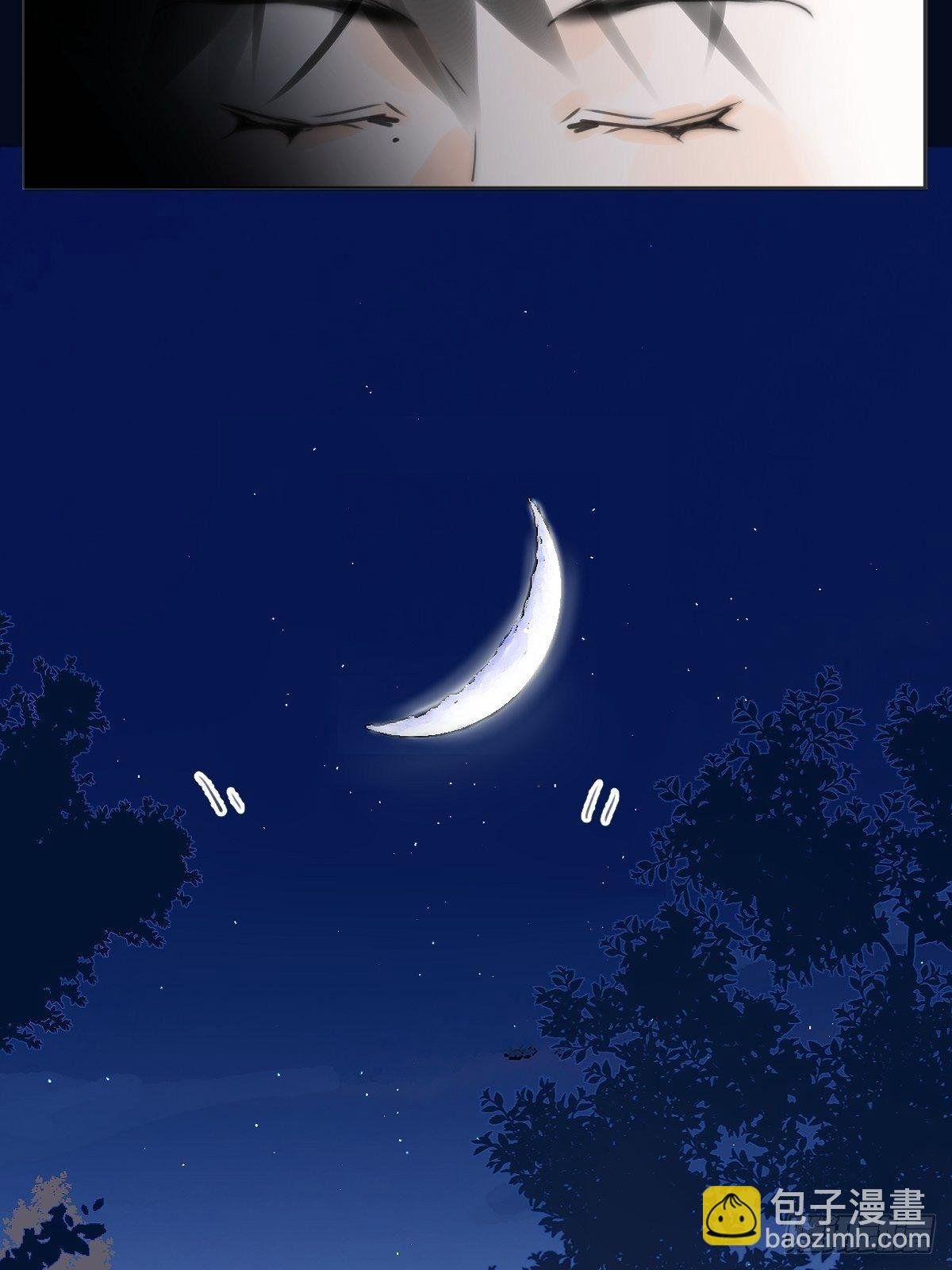 第3话 指星