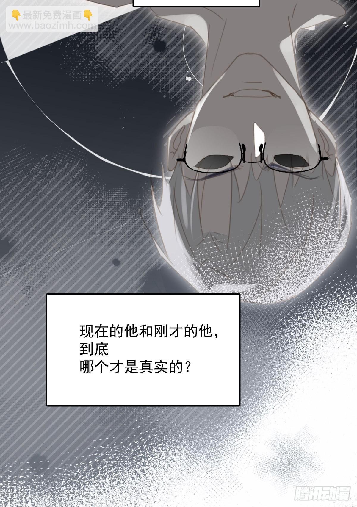 第54话 假象