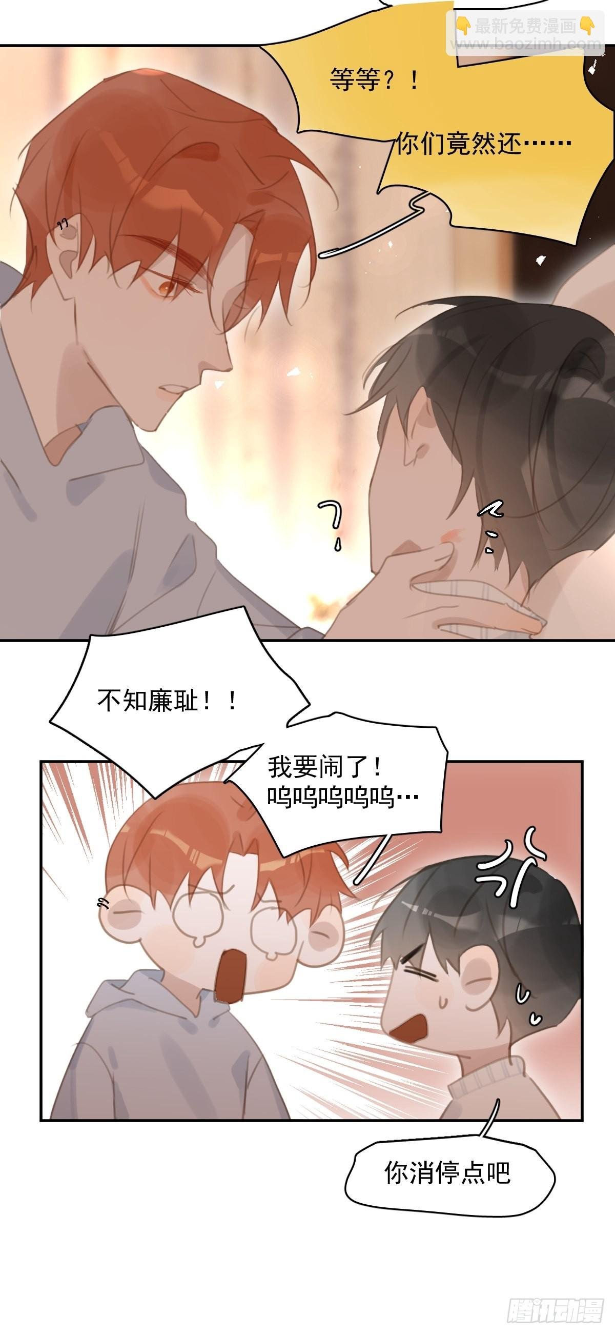 第56话 小和尚