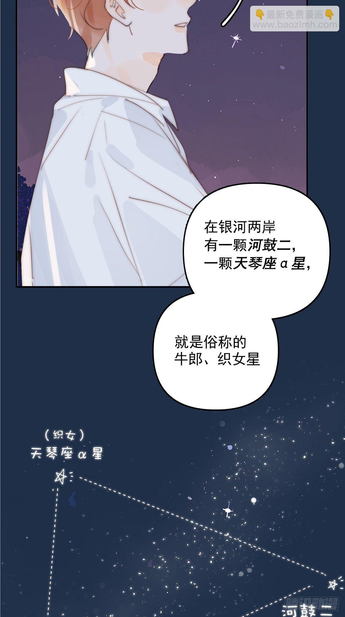 第4话 梦一场
