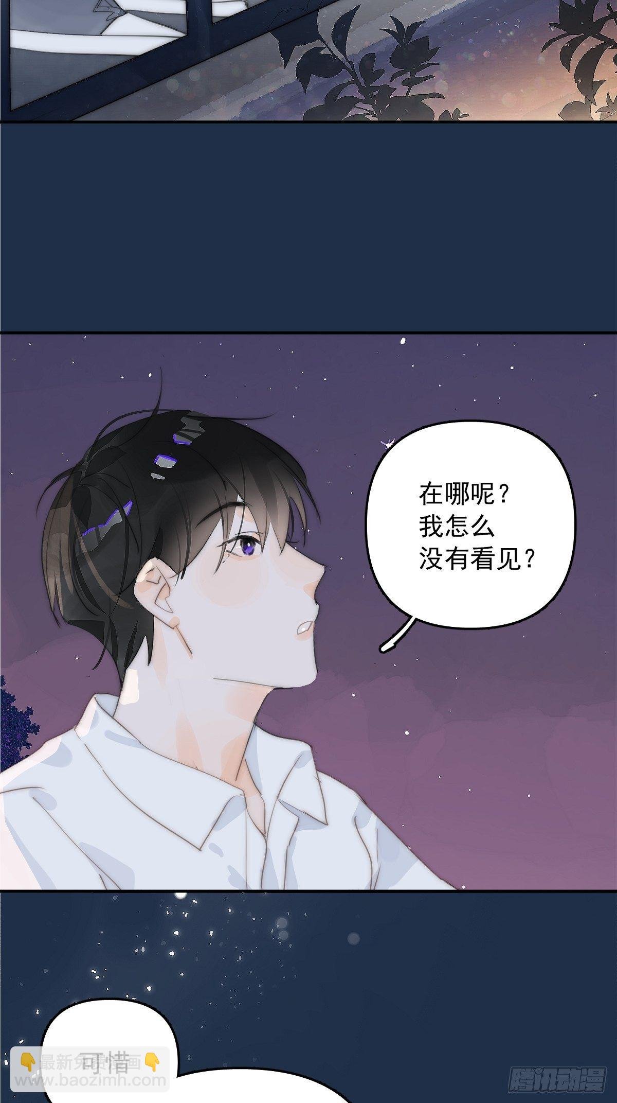 第4话 梦一场