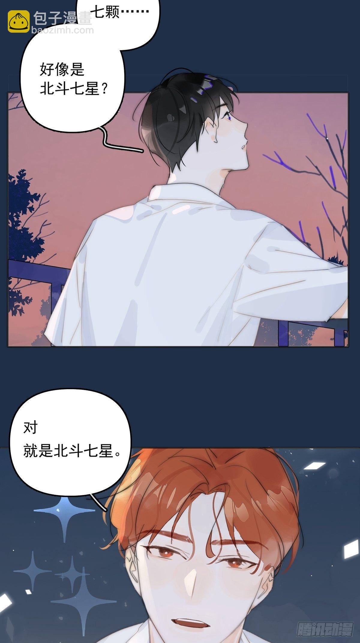 第4话 梦一场
