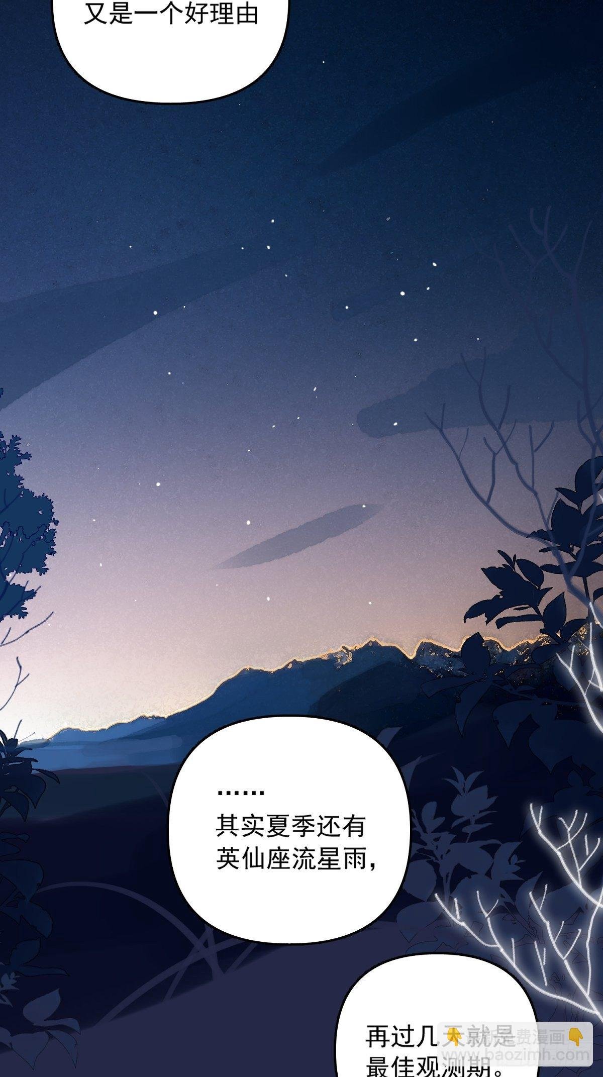 第4话 梦一场