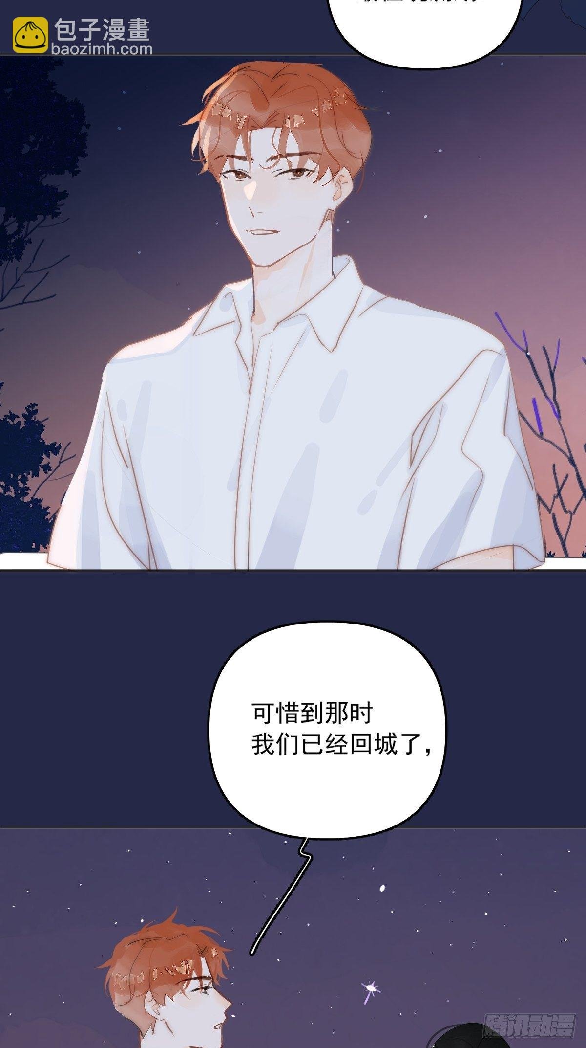 第4话 梦一场