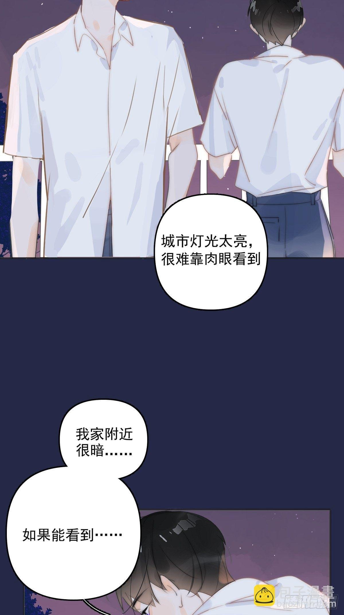 第4话 梦一场