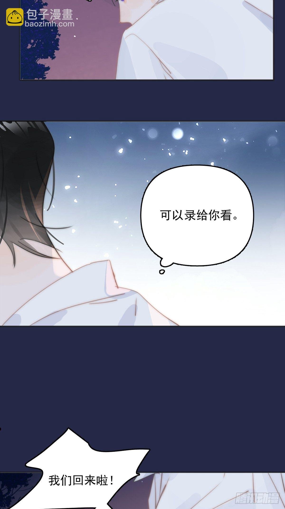 第4话 梦一场