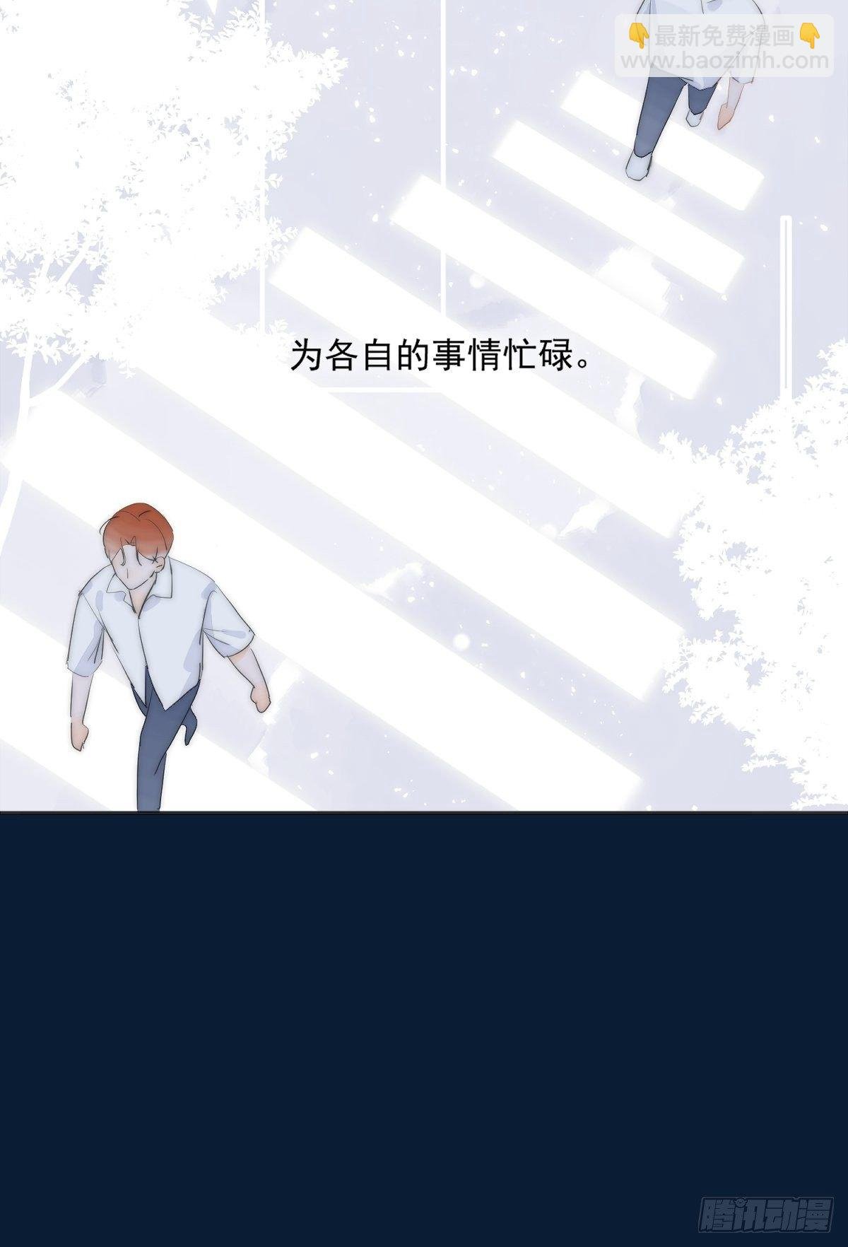 第4话 梦一场