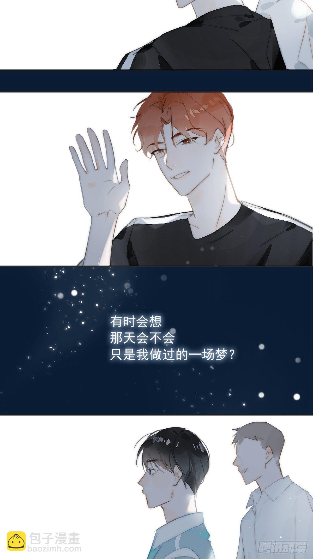 第4话 梦一场