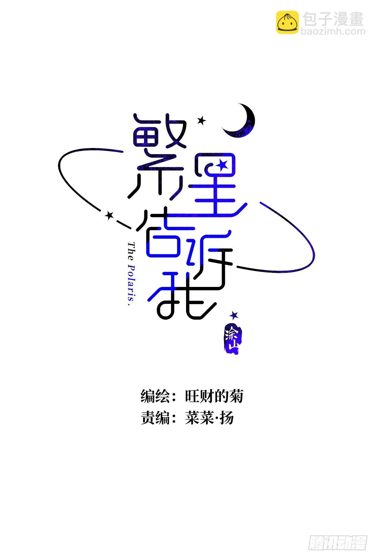 第63话 彩色密码