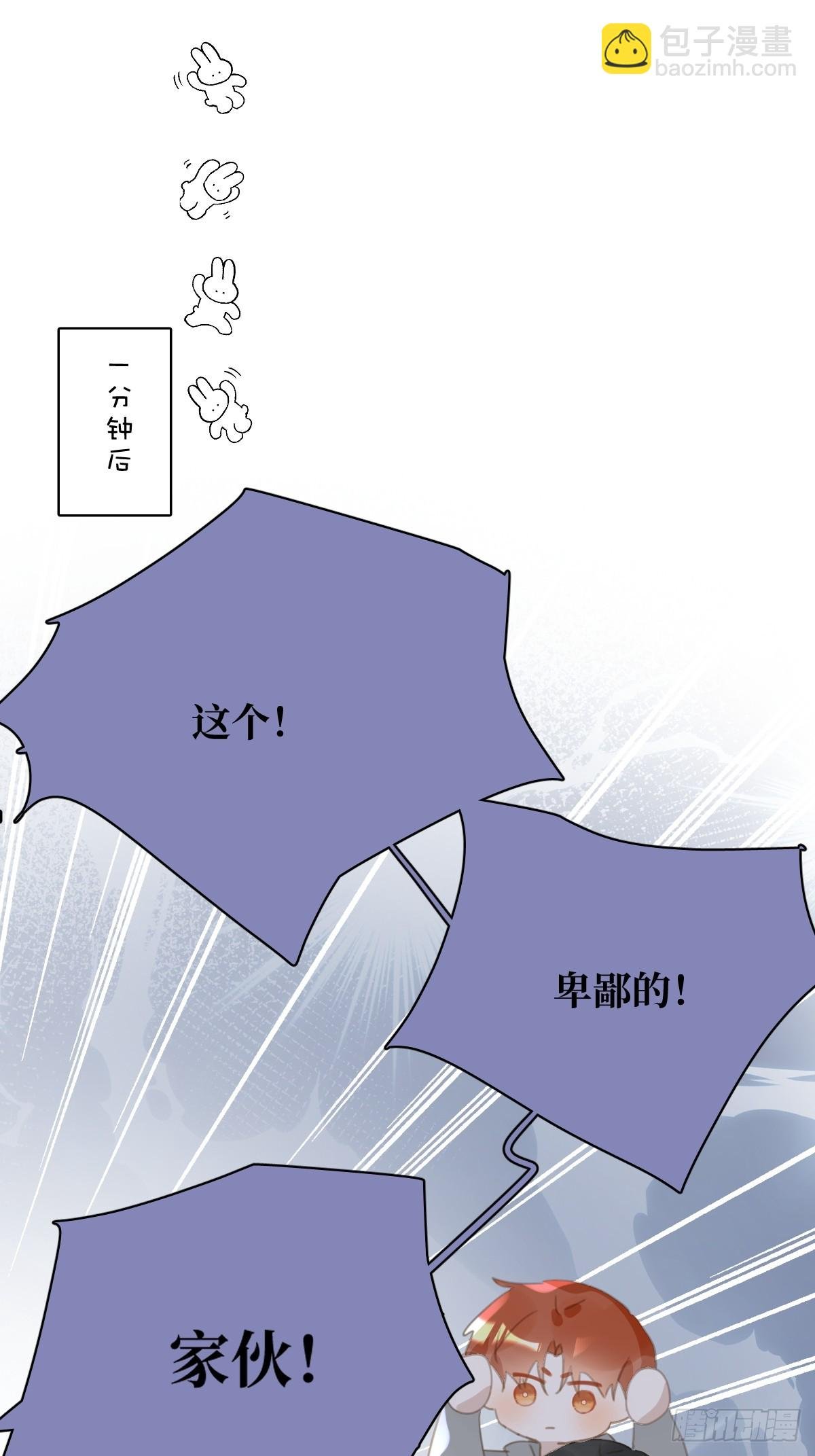 第66话 第二次发作