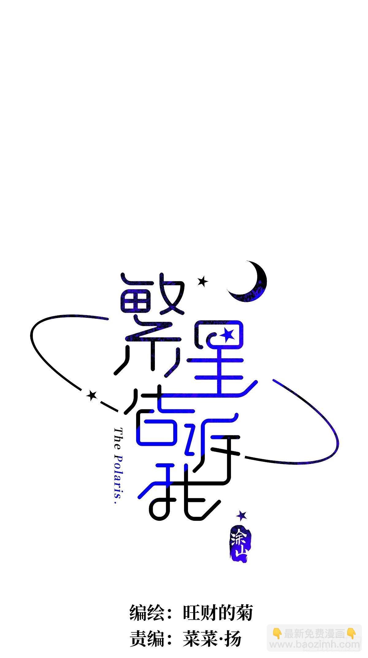 第5话 还说你不是鬼