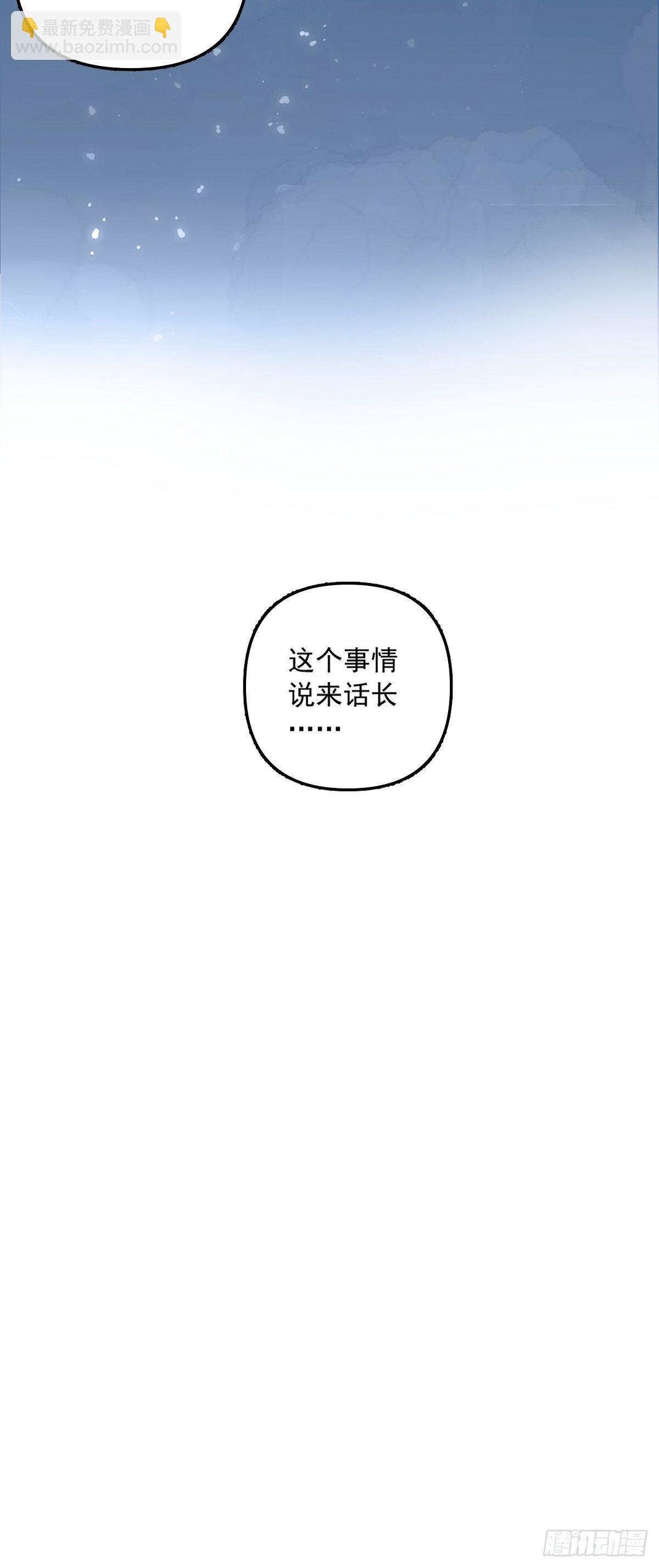 第5话 还说你不是鬼