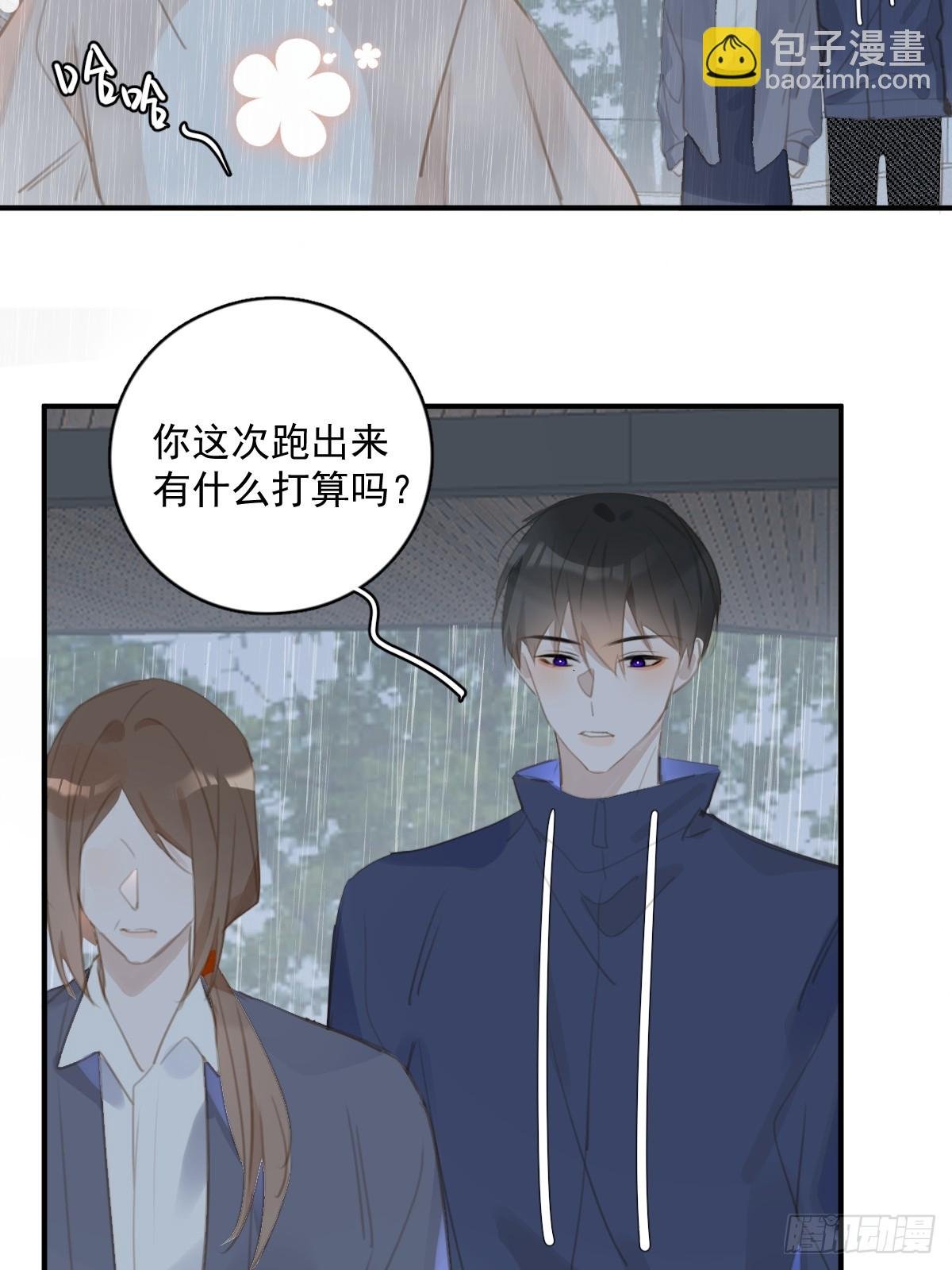 第69话 更新了