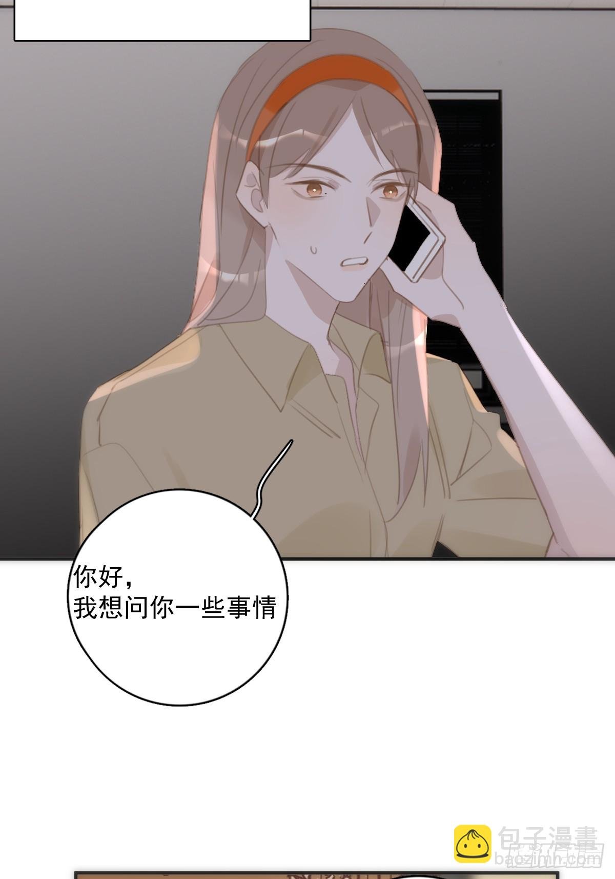 第70话 笔记
