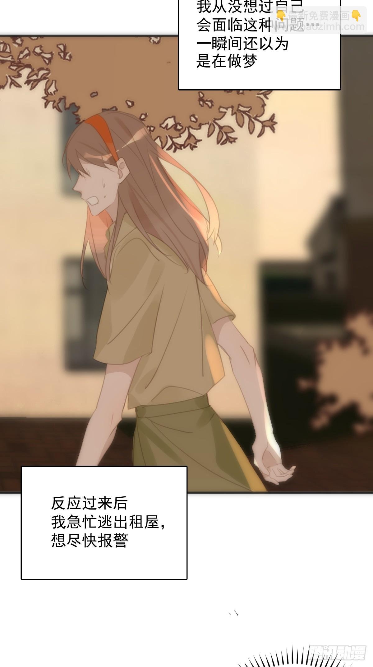 第70话 笔记