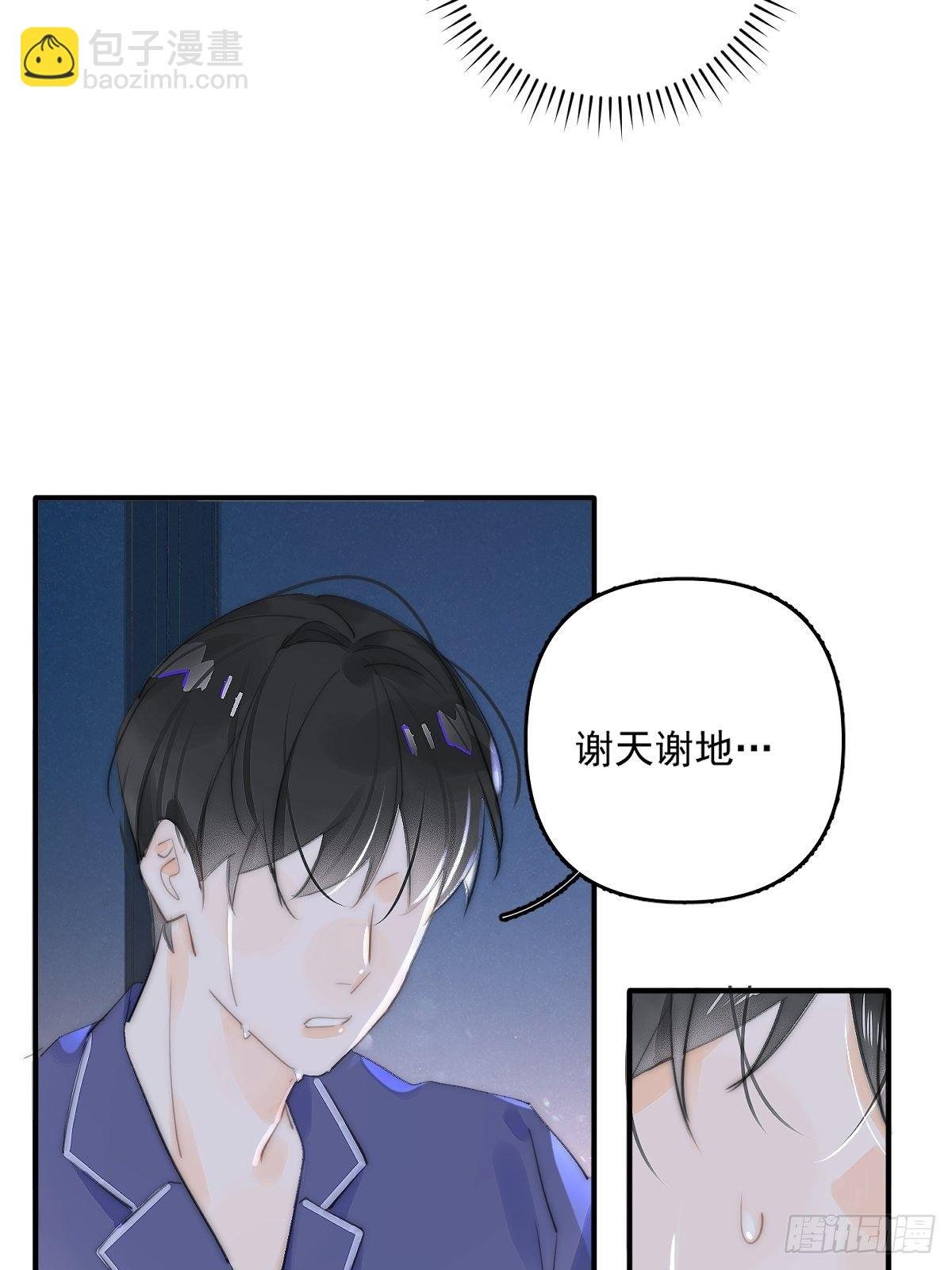 第6话 丑东西