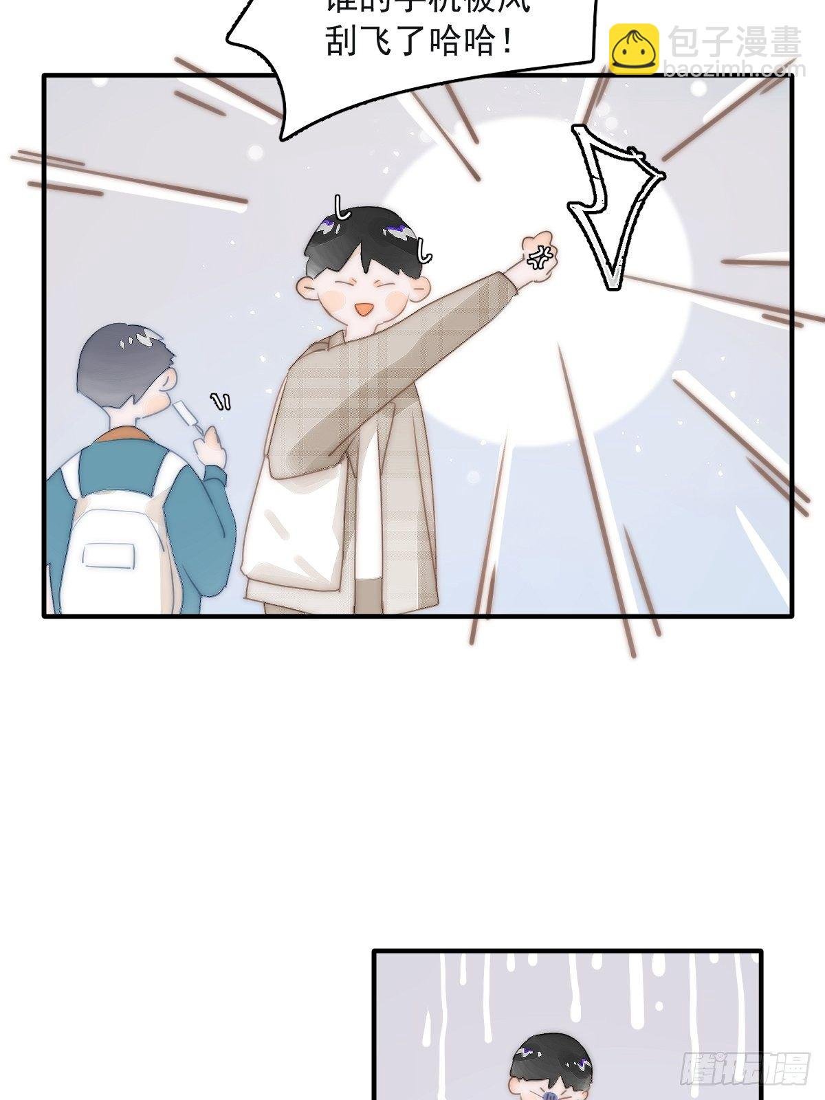 第6话 丑东西