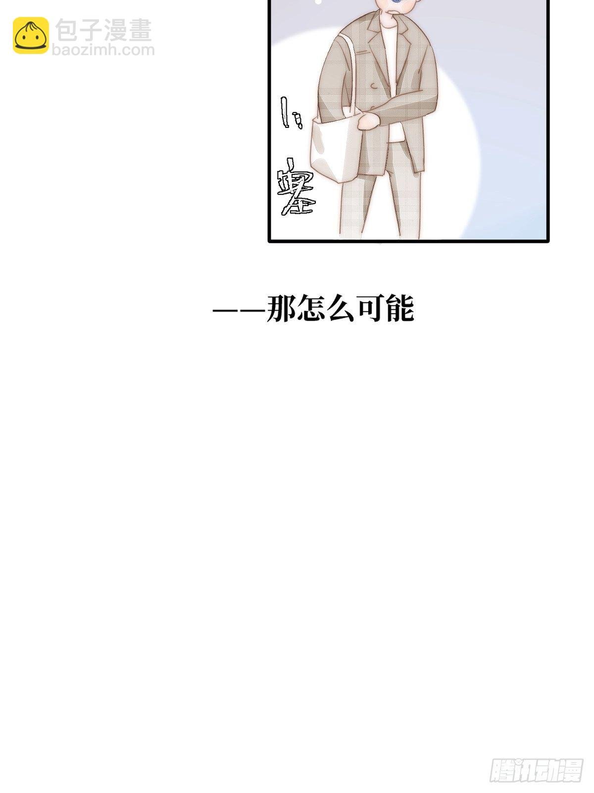 第6话 丑东西