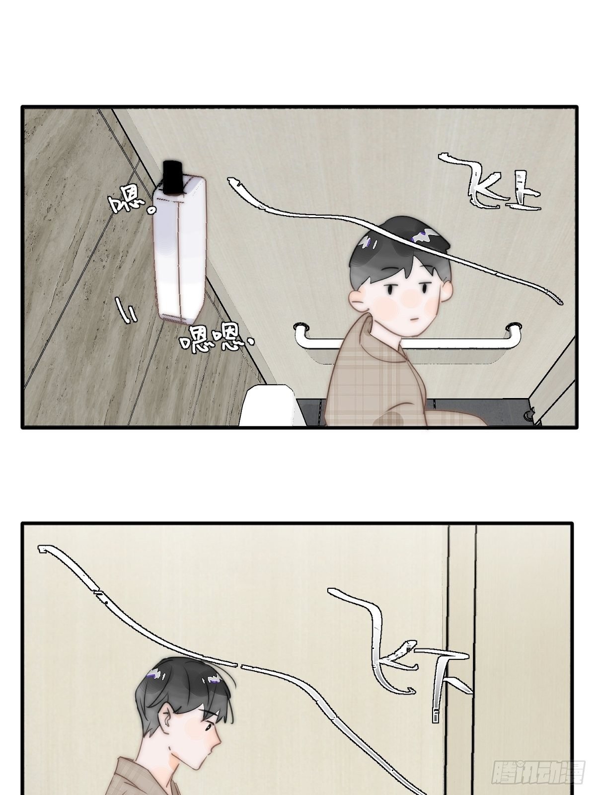 第6话 丑东西