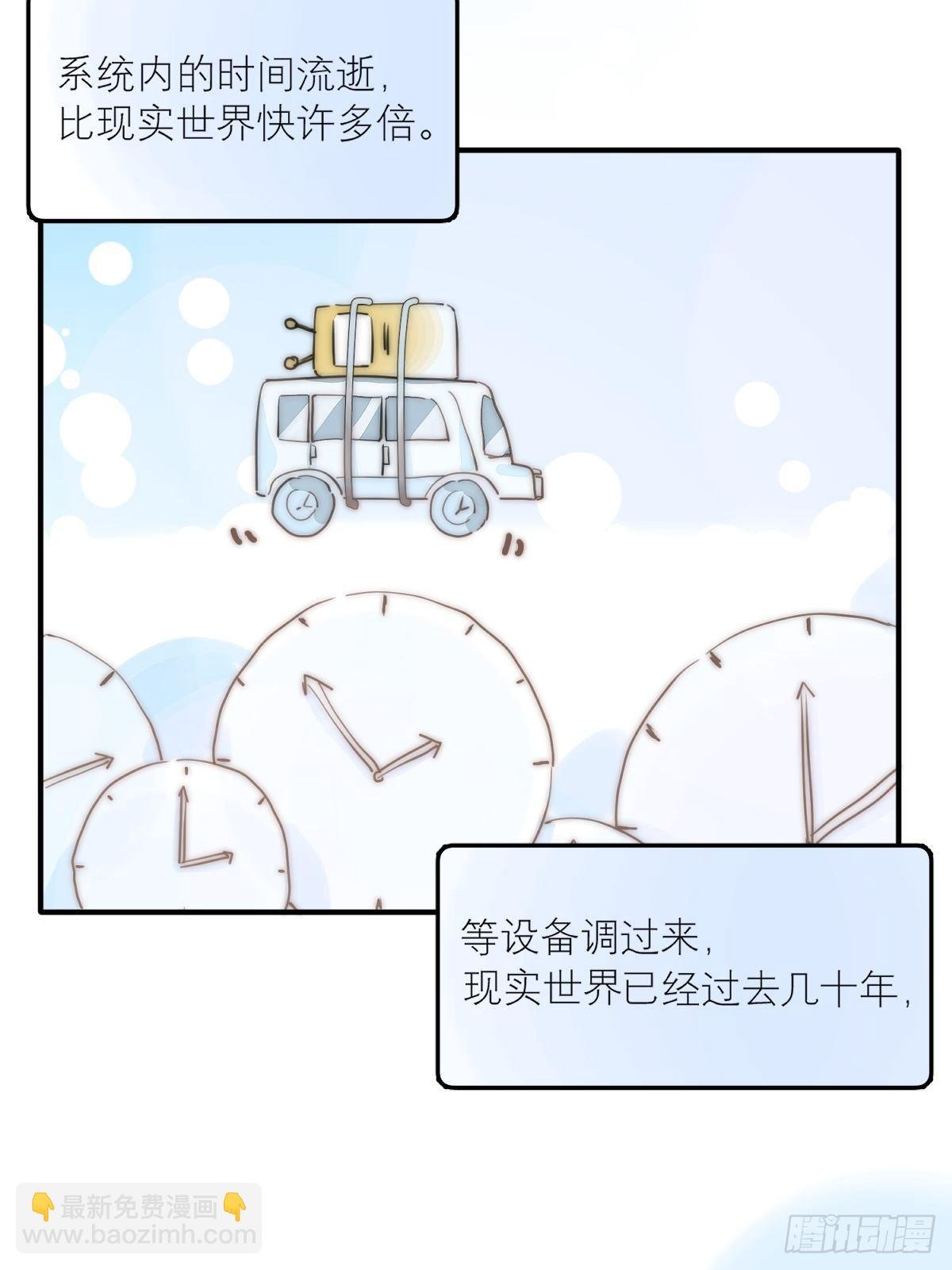 第6话 丑东西