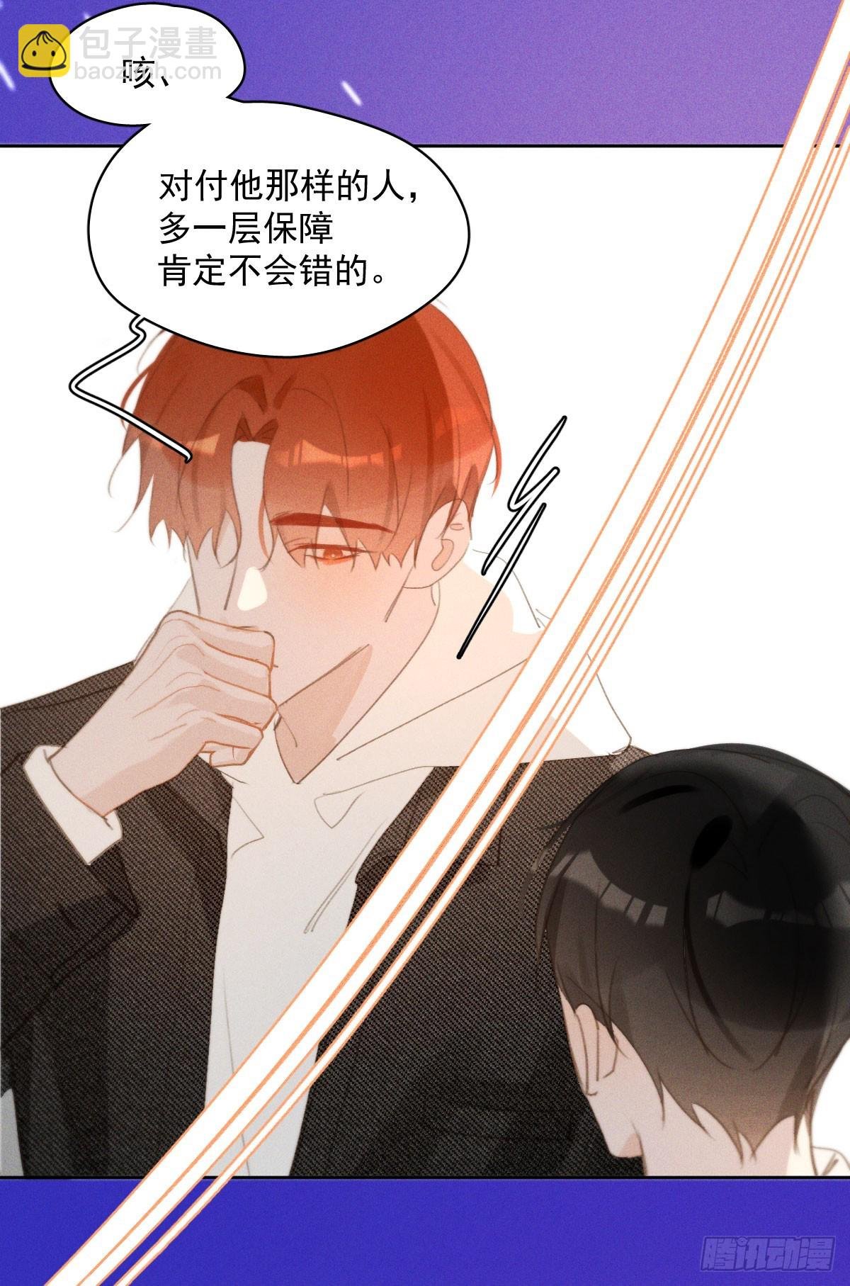 第78话 值得