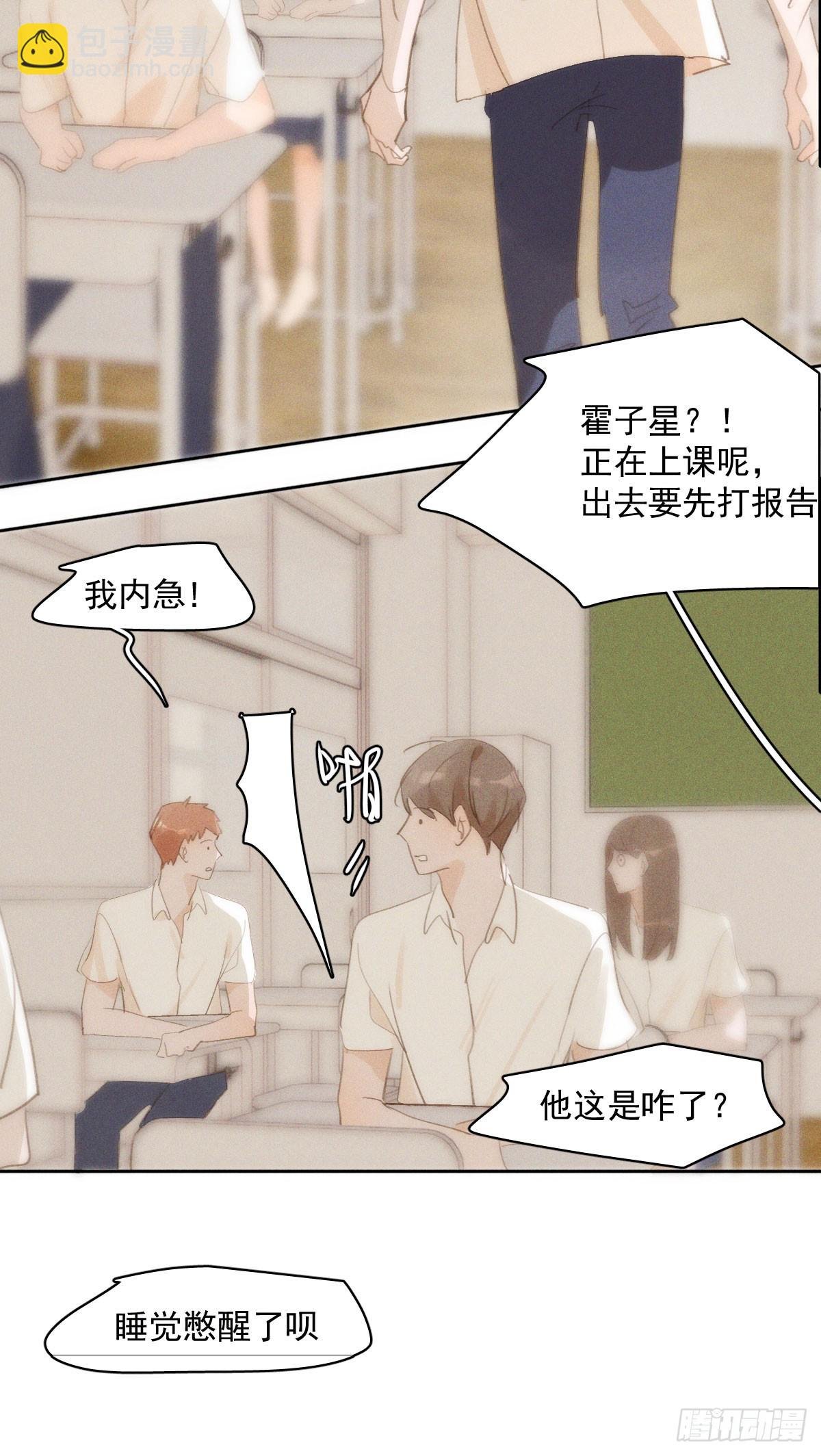 第78话 值得
