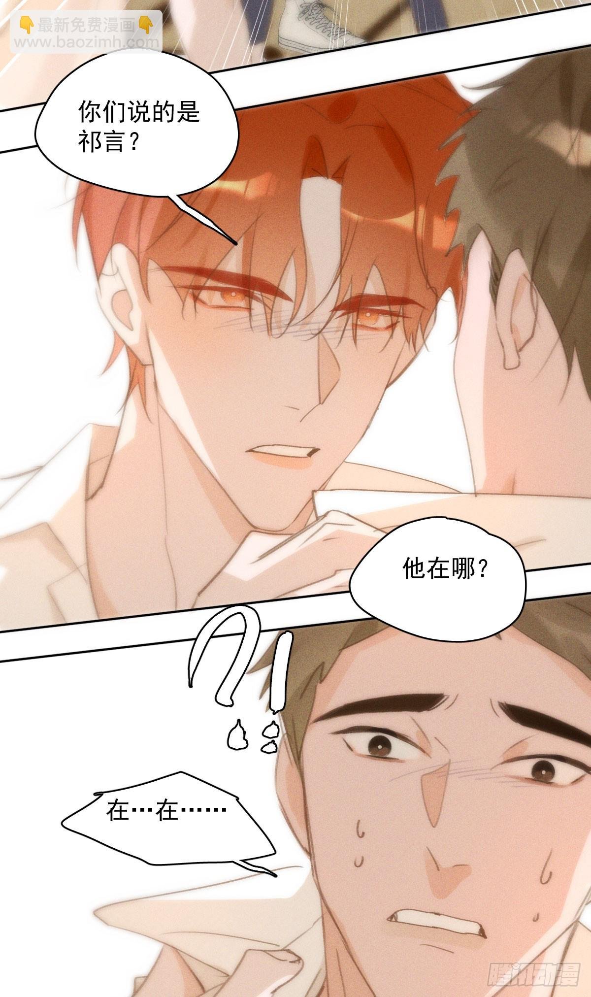 第78话 值得