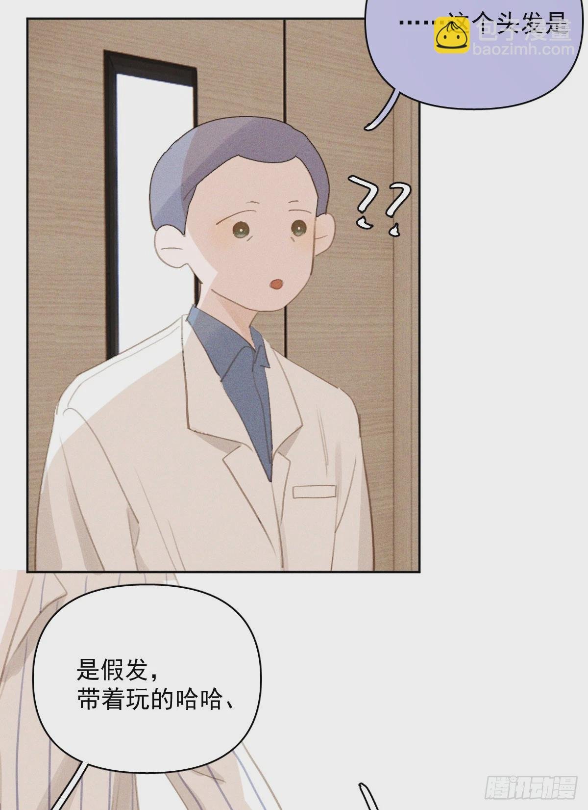 第81话 想你个头
