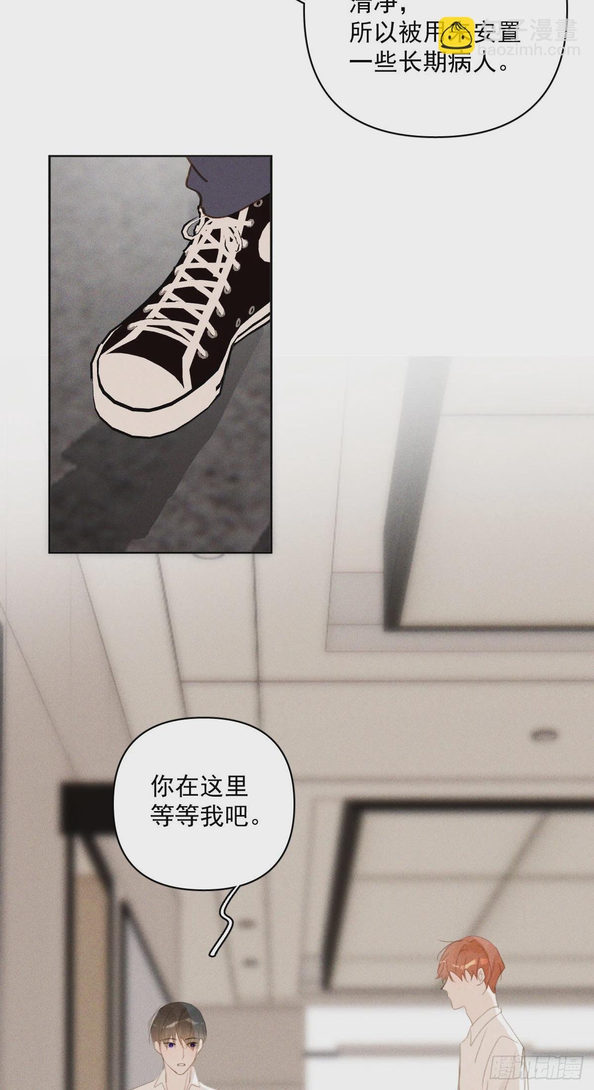 第81话 想你个头