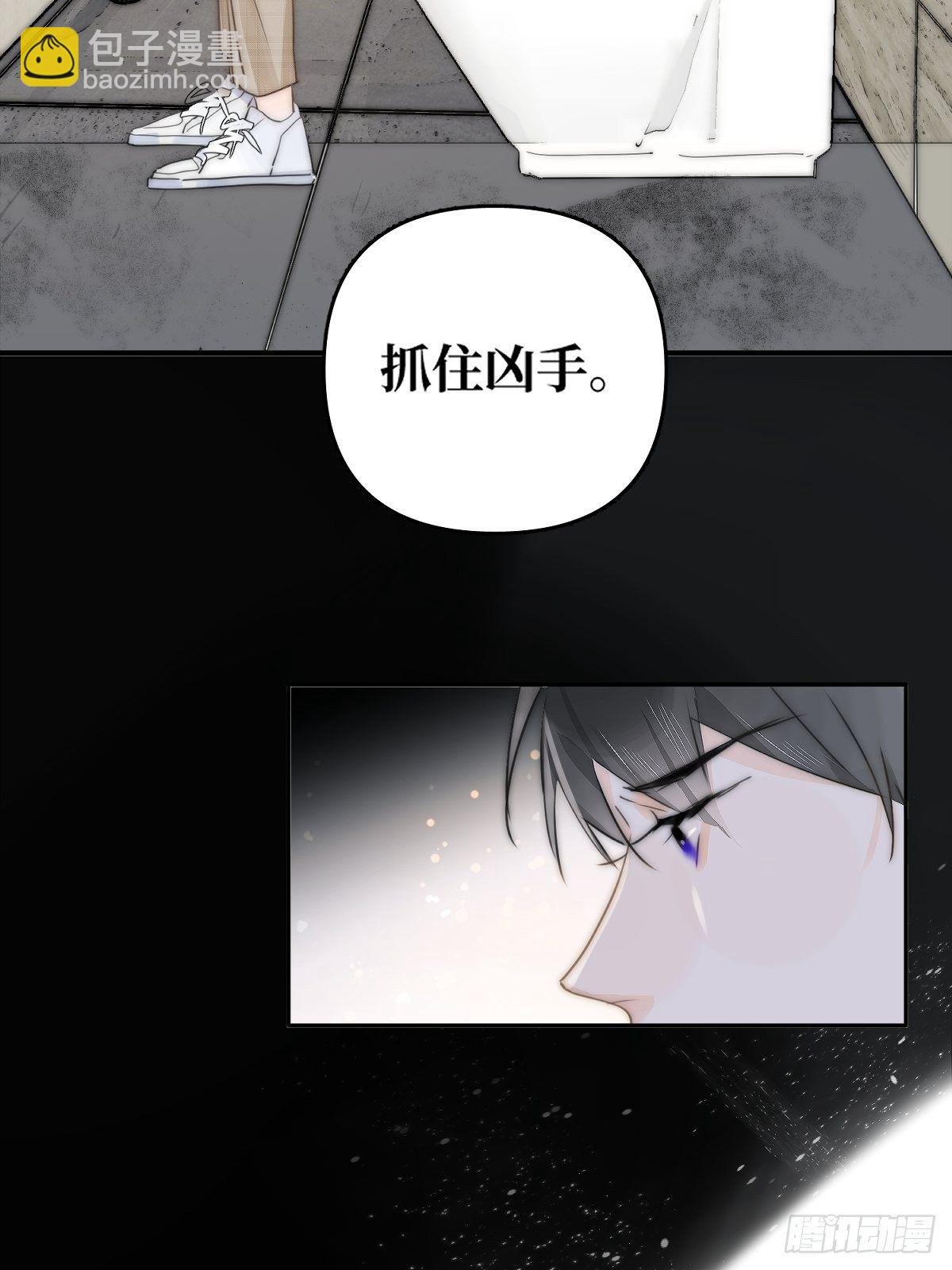 第7话 任我差遣