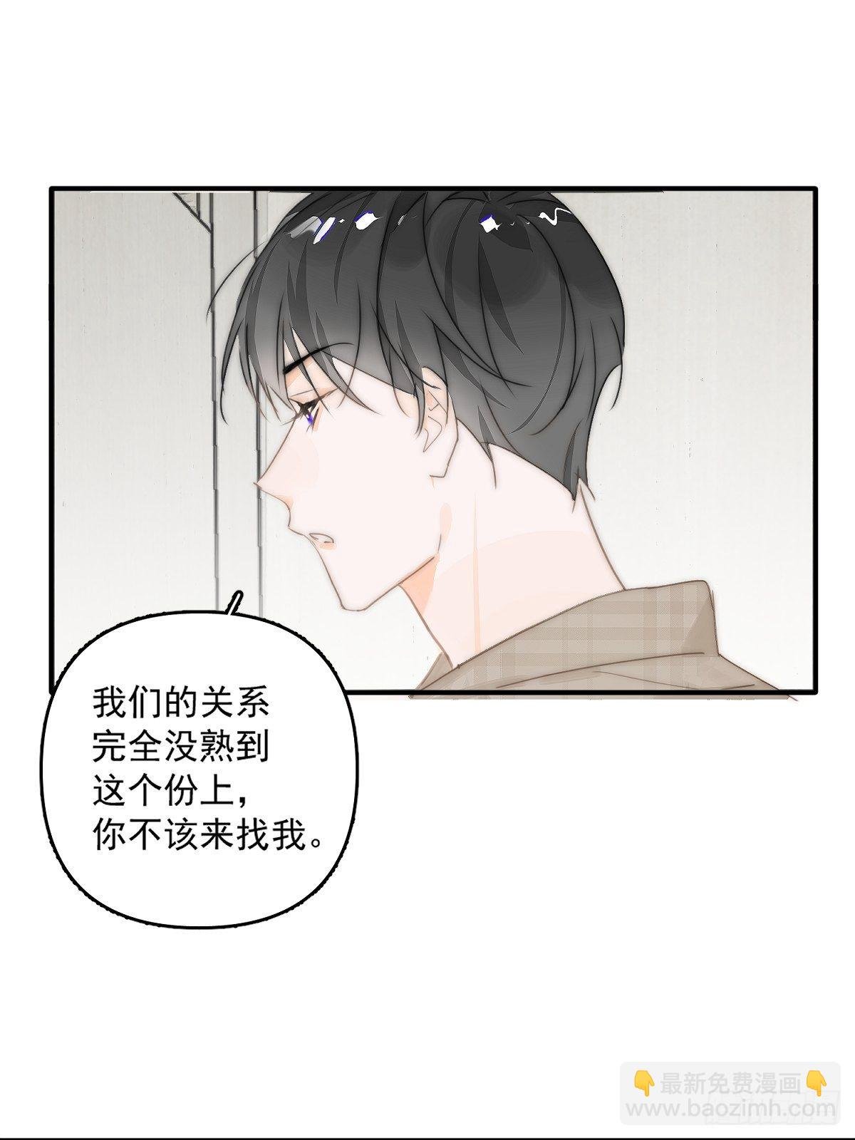 第7话 任我差遣