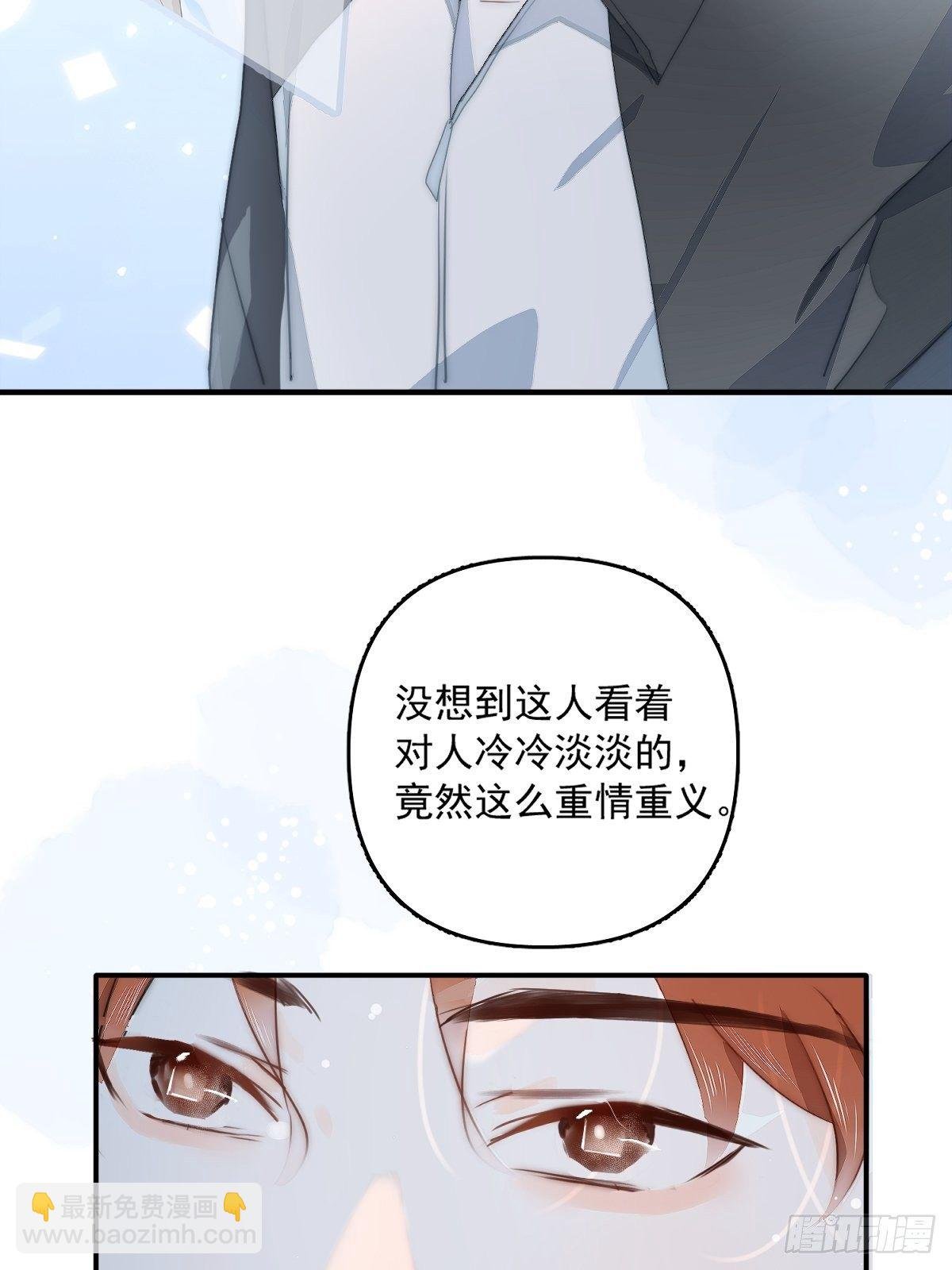 第7话 任我差遣