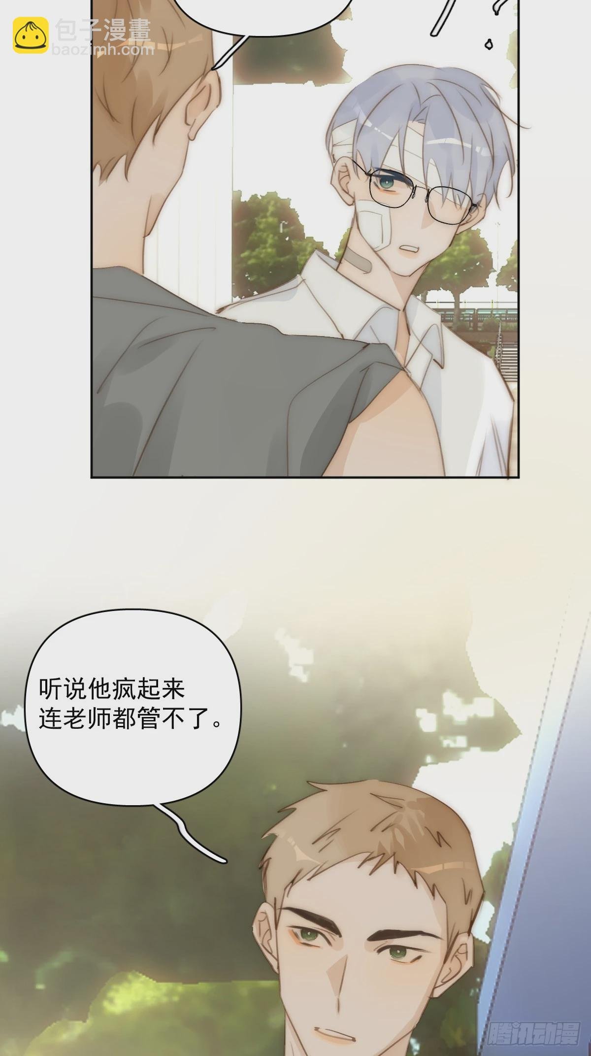 第87话 这里不太行了