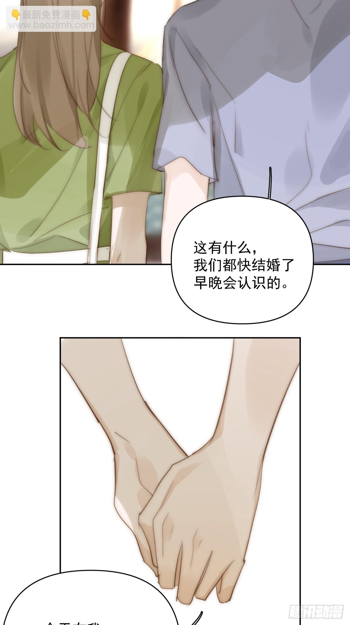 第89话 怎么会呢