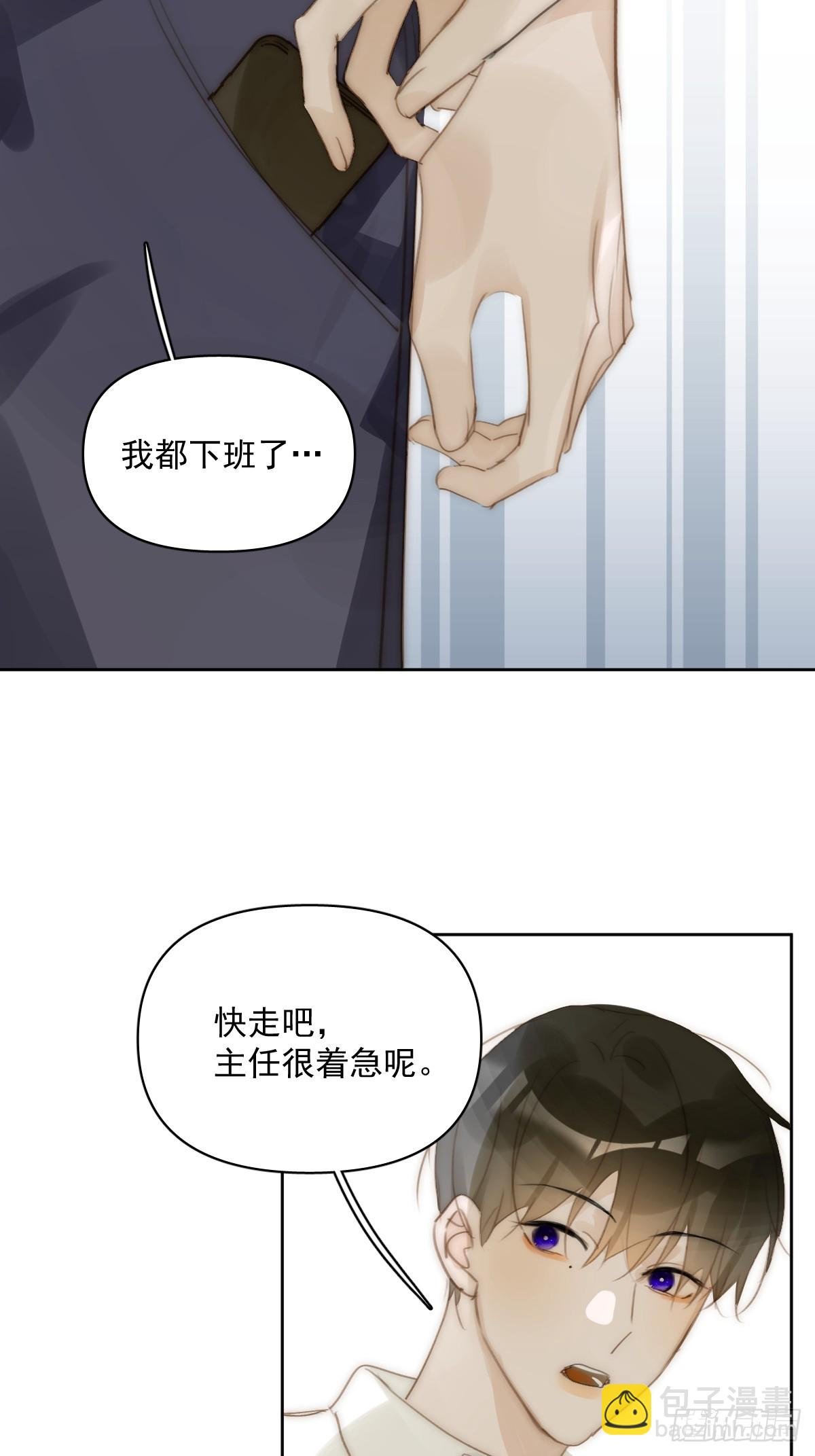 第89话 怎么会呢