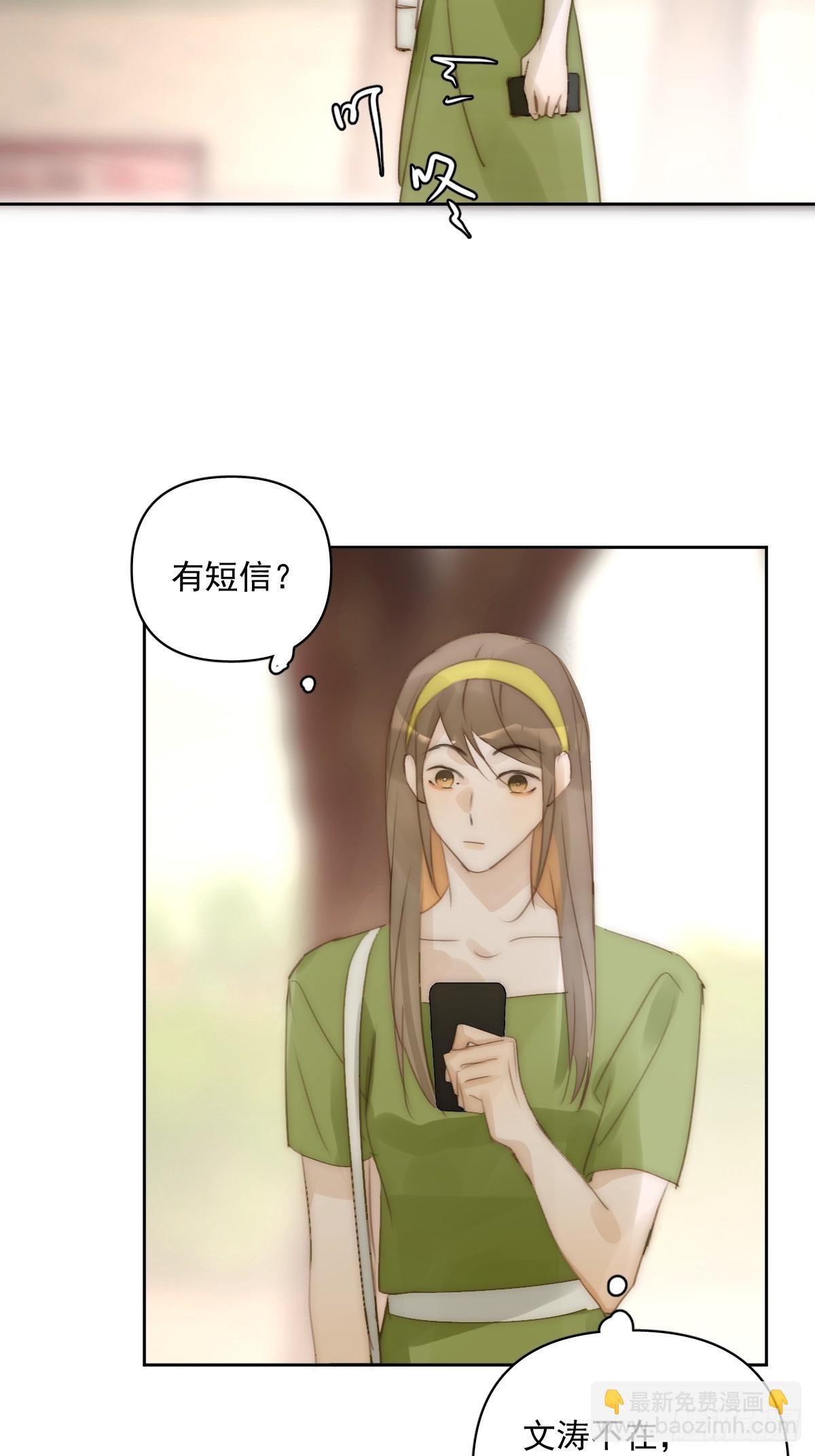 第89话 怎么会呢