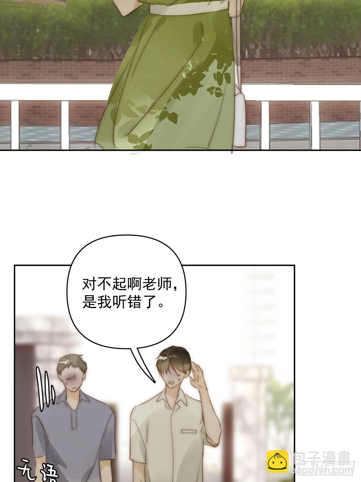 第89话 怎么会呢