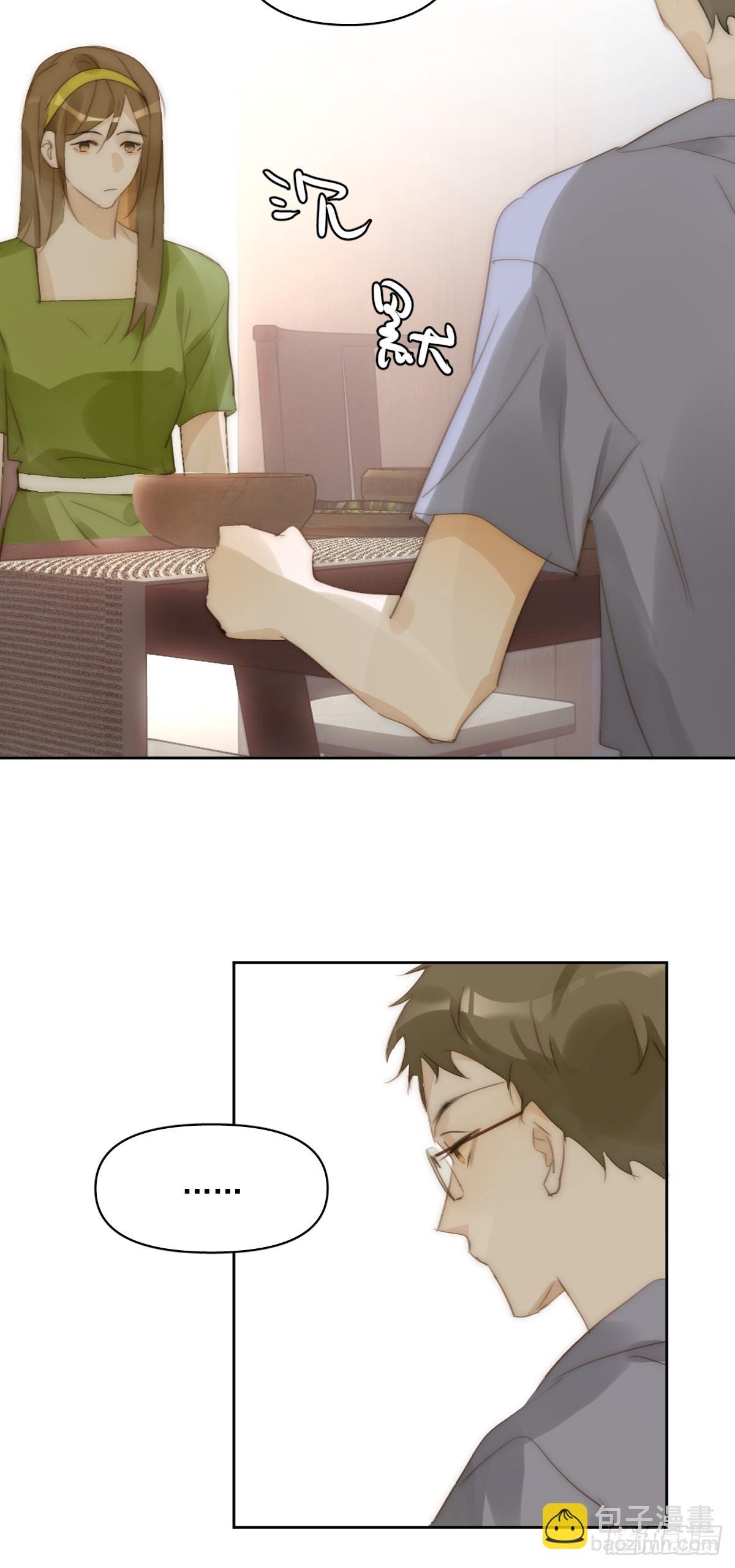 第89话 怎么会呢
