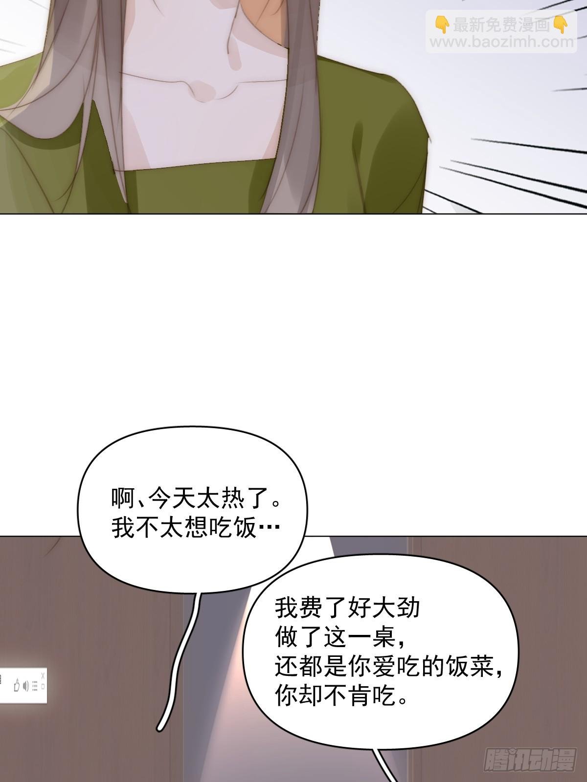 第89话 怎么会呢