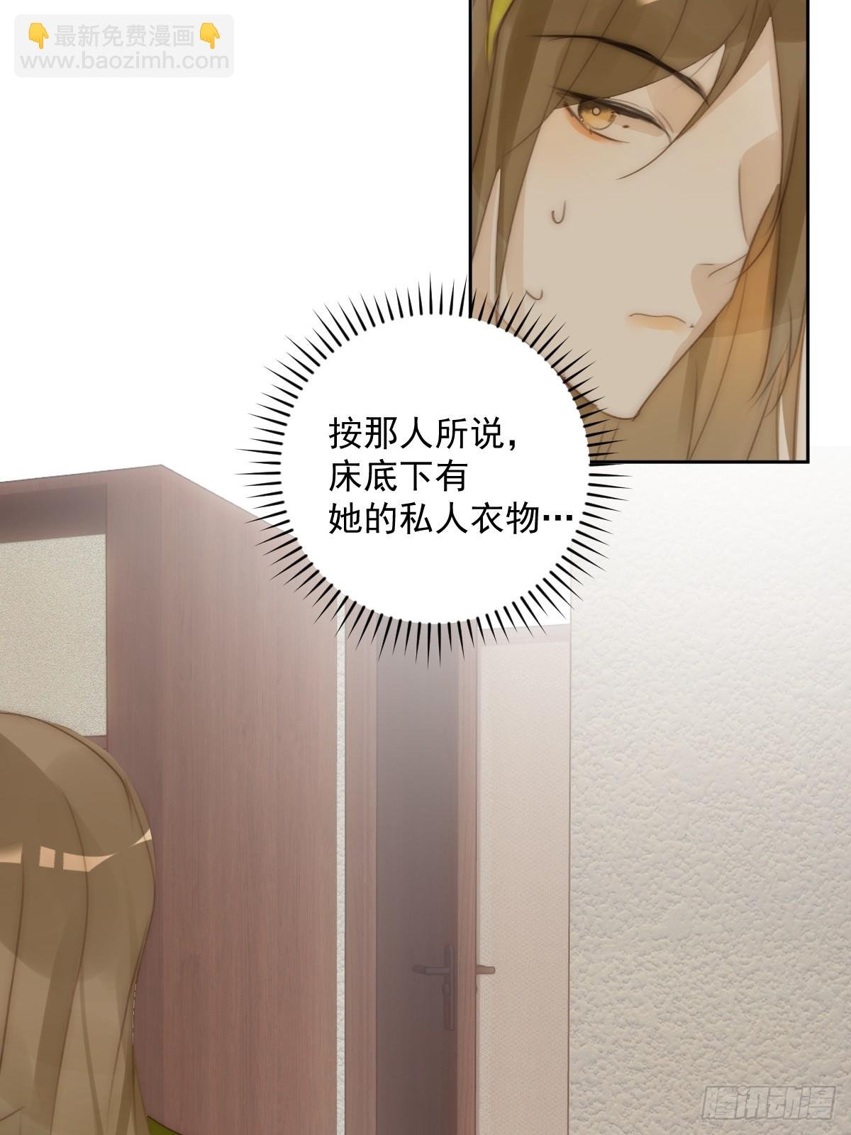 第89话 怎么会呢
