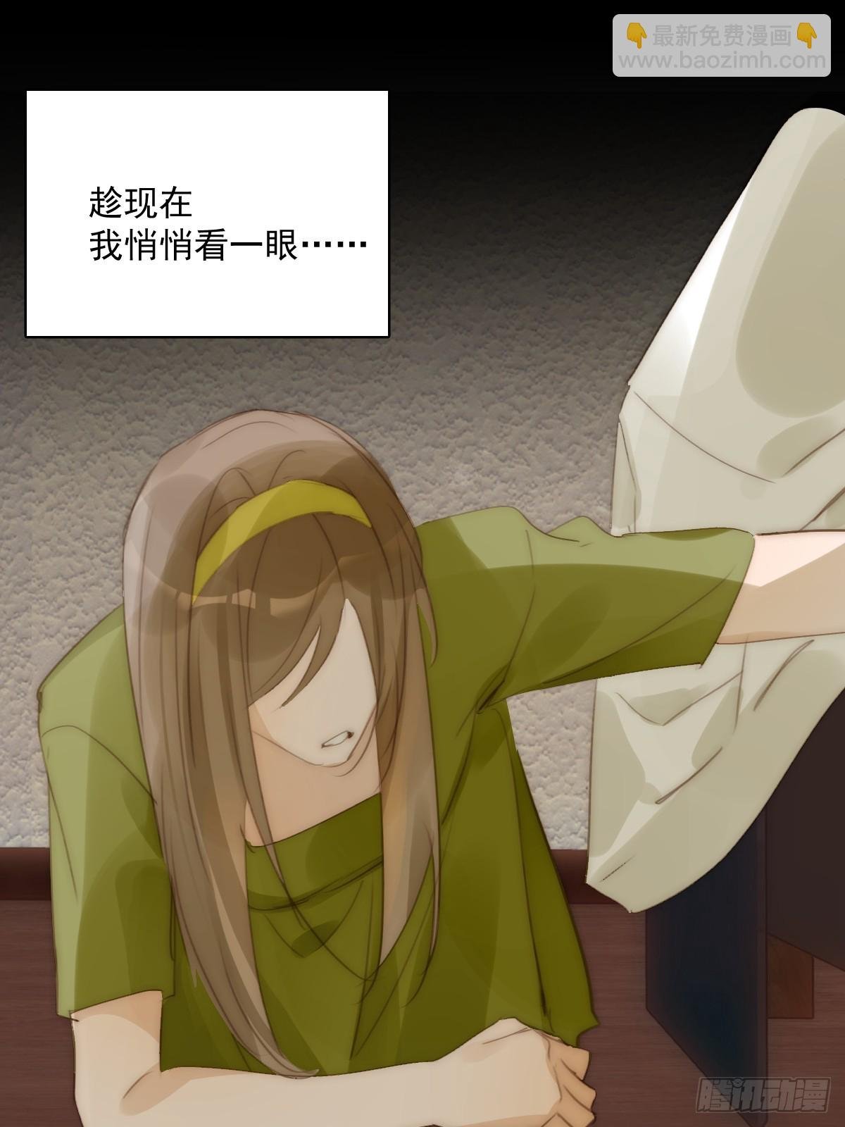 第89话 怎么会呢