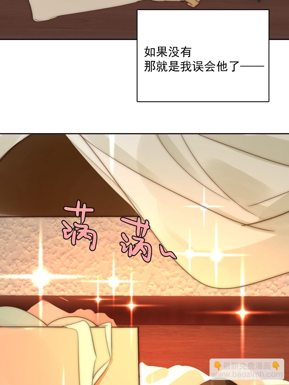 第89话 怎么会呢