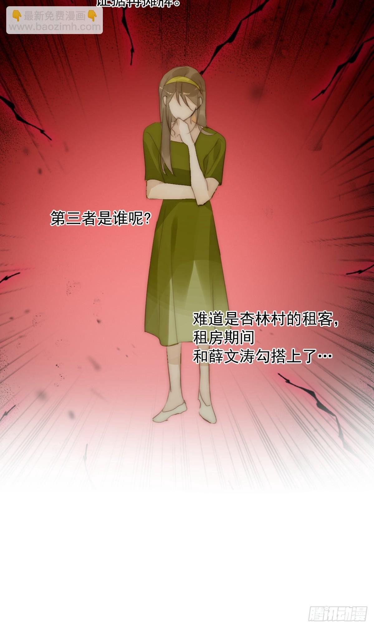 第89话 怎么会呢